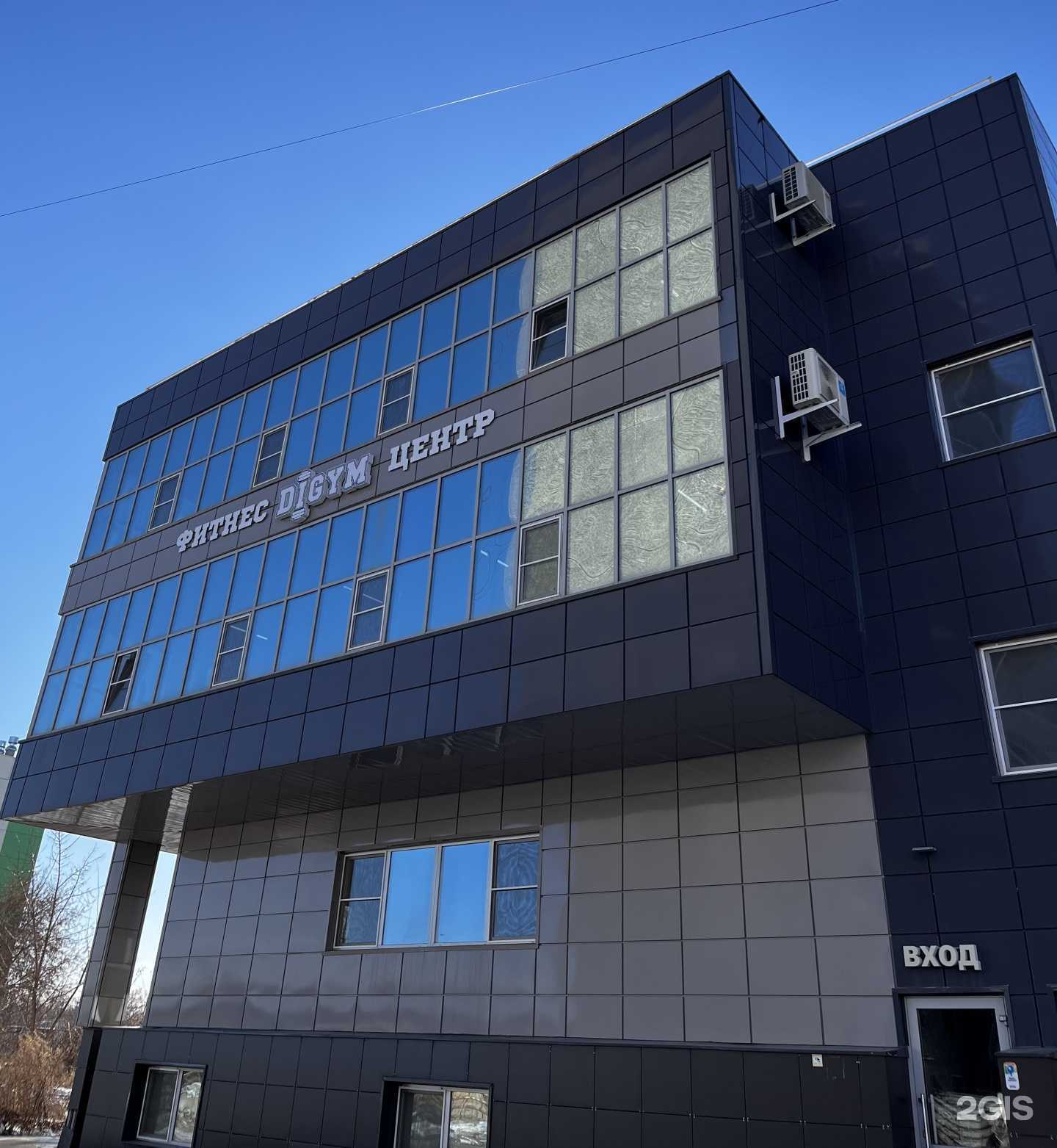 Отзывы на компанию DiGym в Копейске c фото