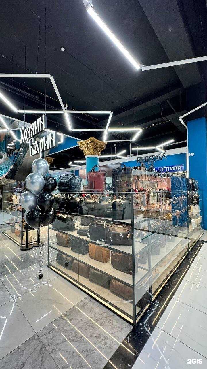 Отзывы на компанию Хозяин Барин в Находке c фото