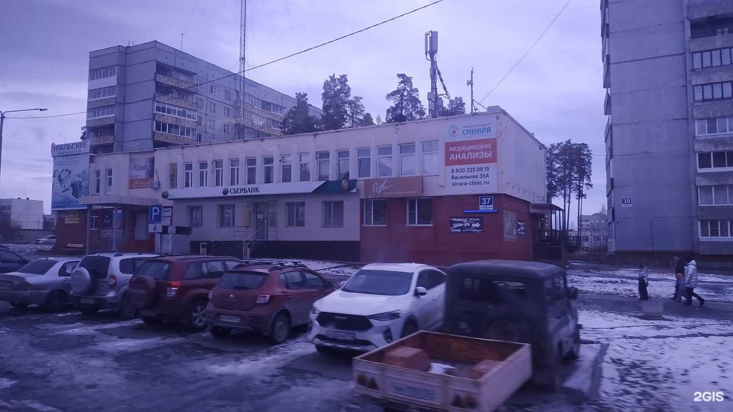 Отзывы на компанию Дентея в Снежинске c фото