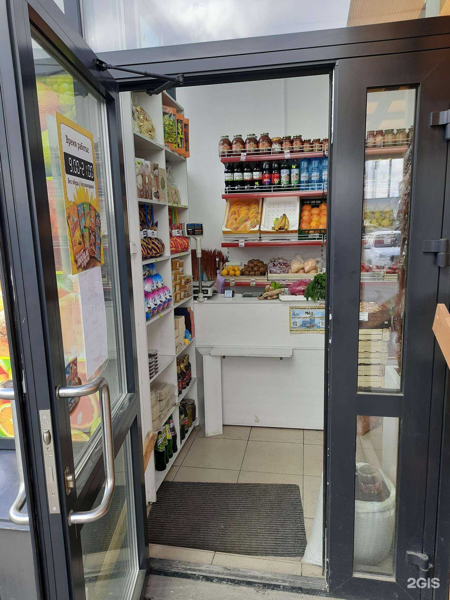 Отзывы на компанию Магазин фруктов и овощей в г. Новосибирск c фото