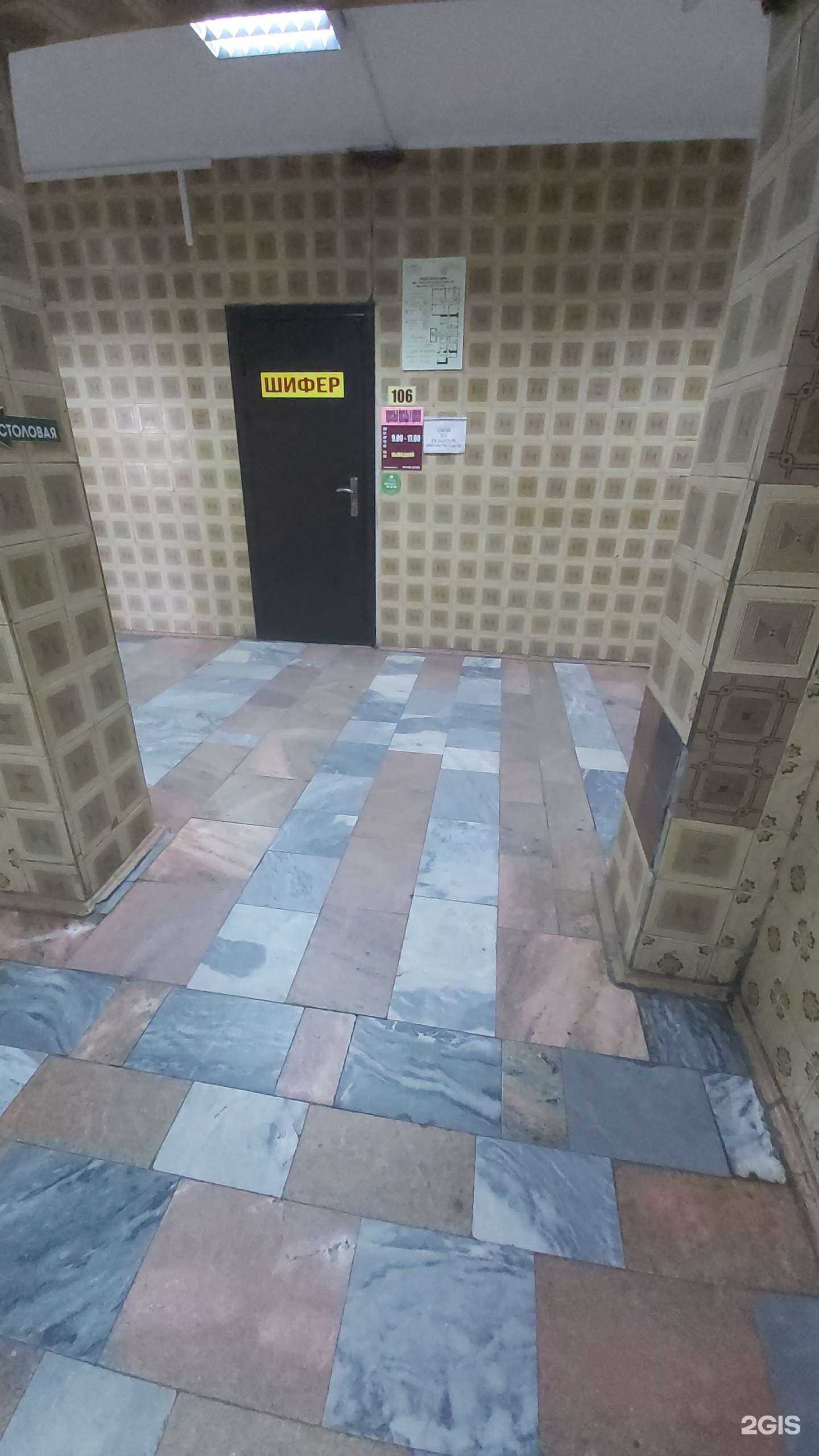 Отзывы на компанию Навесные фасады и кровля в Иркутске c фото