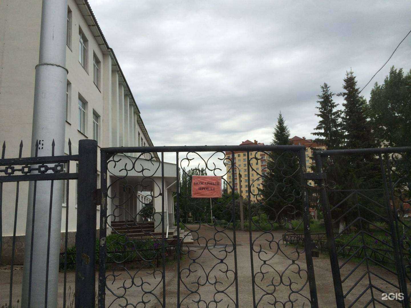 Отзывы на компанию Школа №18 в Уфе c фото