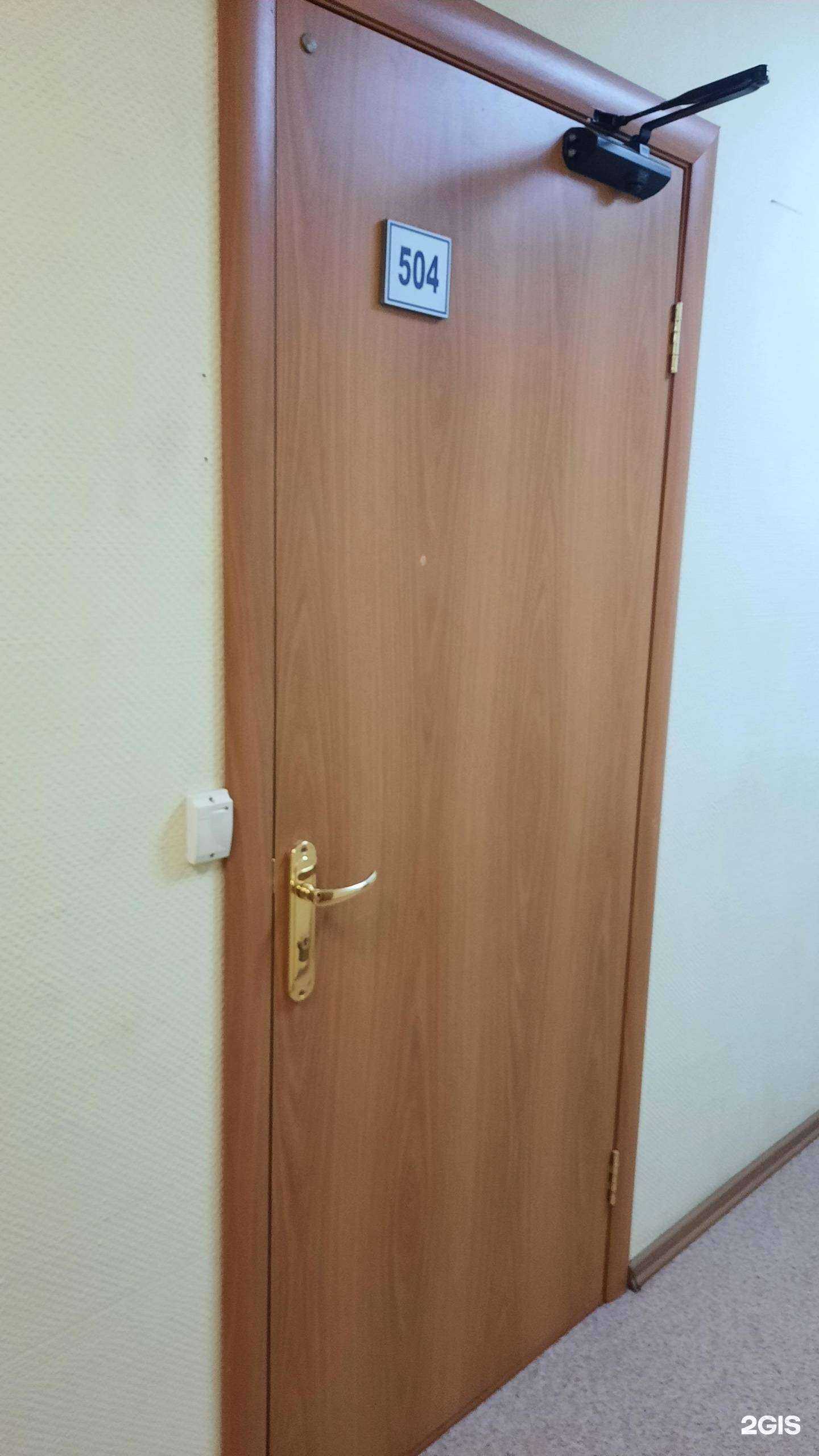 Отзывы на компанию Юридический кабинет в г. Иркутск c фото