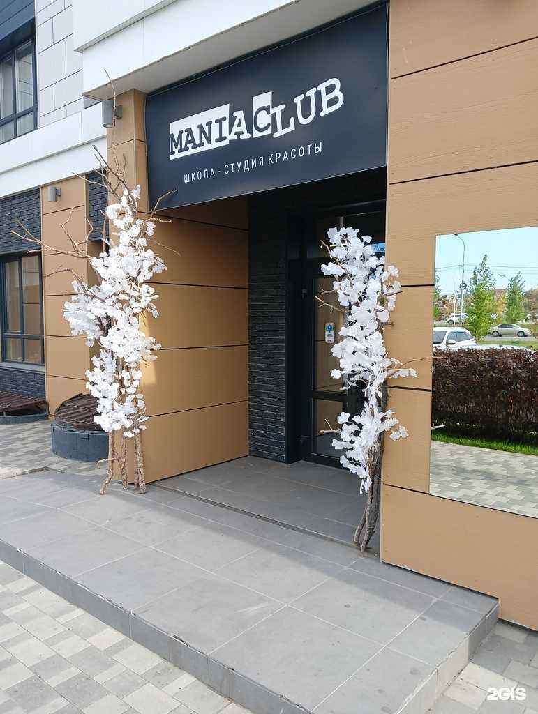 Отзывы на компанию TashaTi в Барнауле c фото