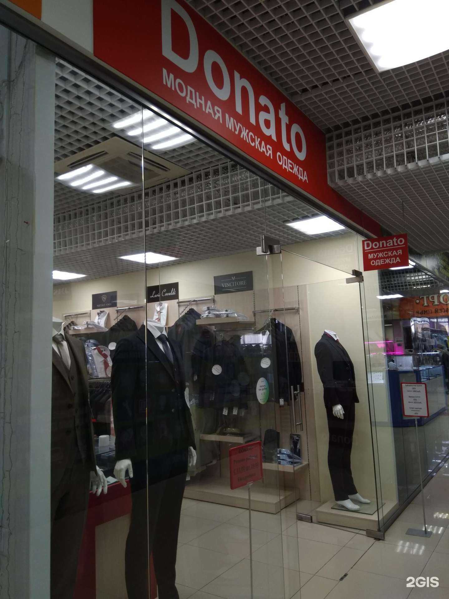 Отзывы на компанию Donato в г. Петрозаводск c фото