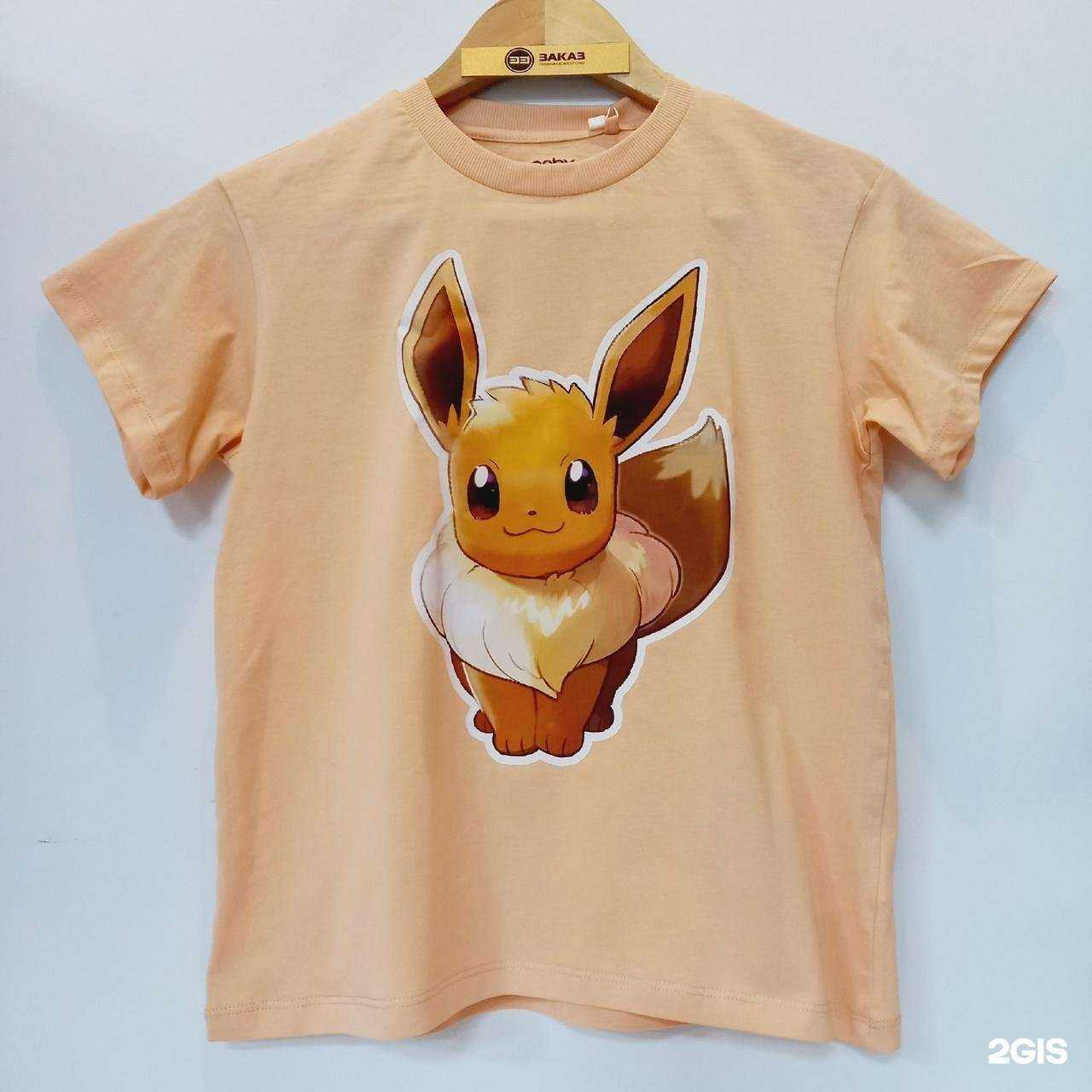 Отзывы на компанию Заказ в г. Ярославль c фото