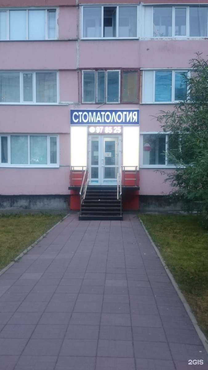 Отзывы на компанию BioDent в Новом Уренгое c фото