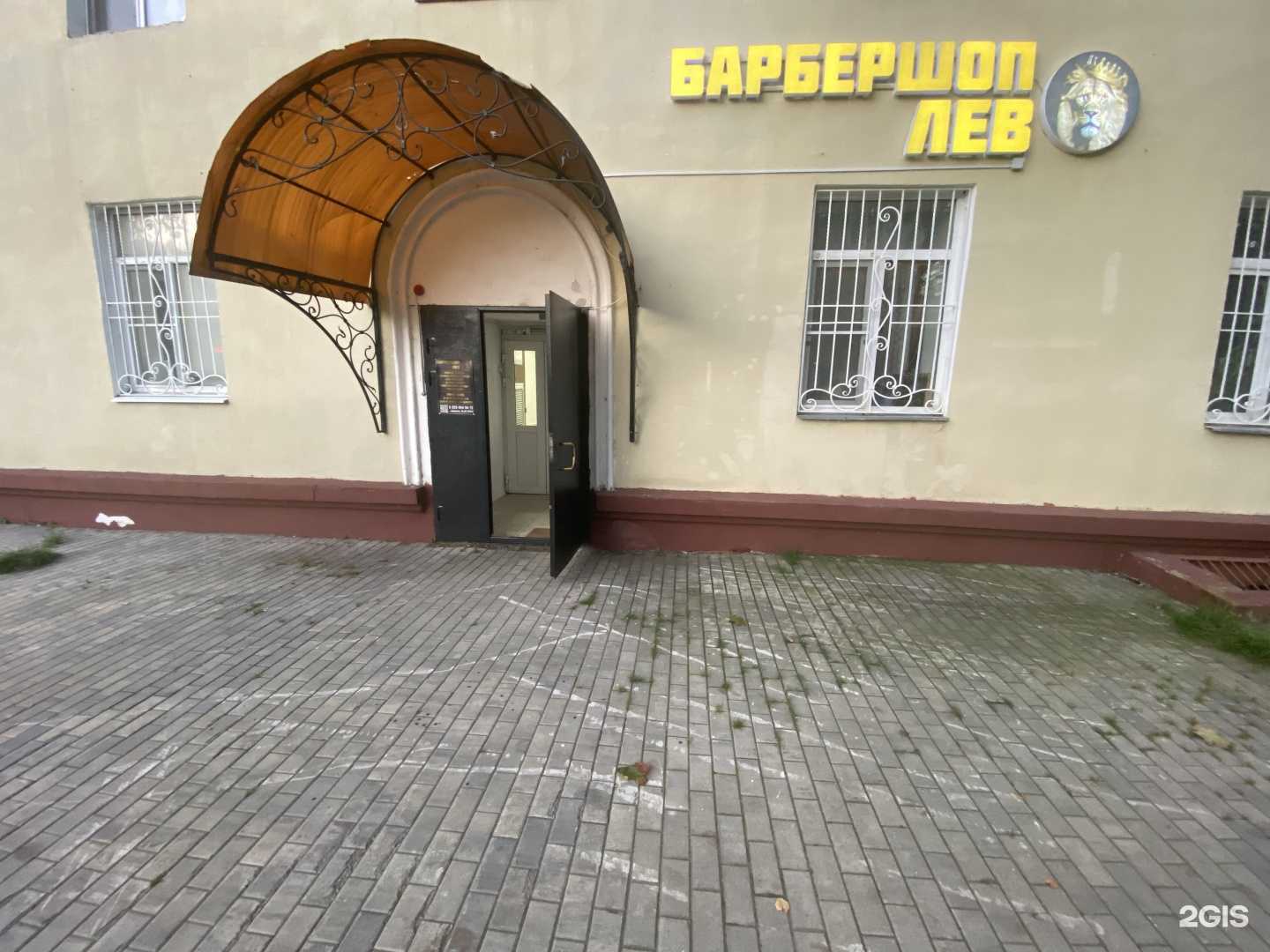 Отзывы на компанию Лев в Наро-Фоминске c фото