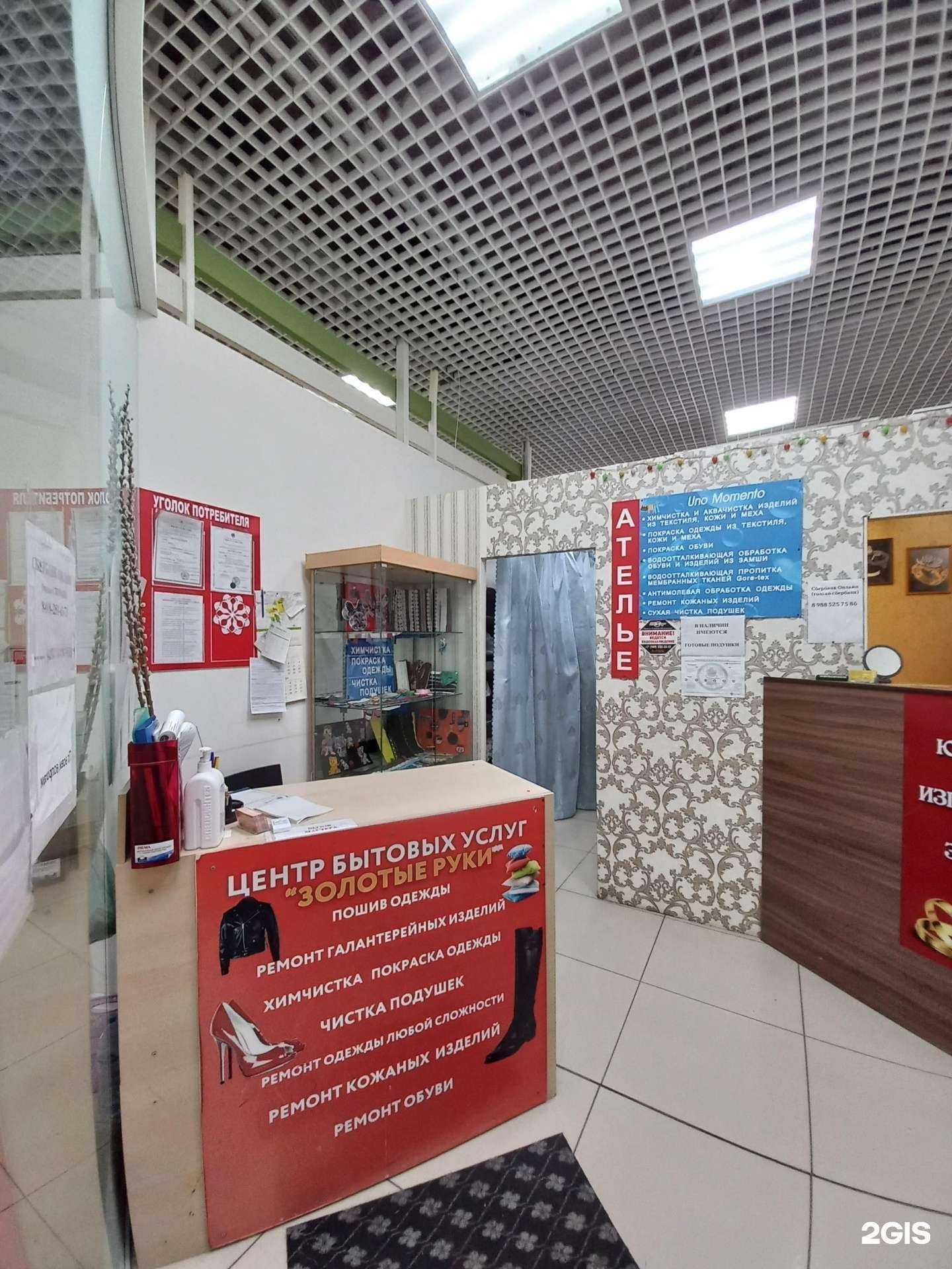 Отзывы на компанию Uno momento в Краснодаре c фото