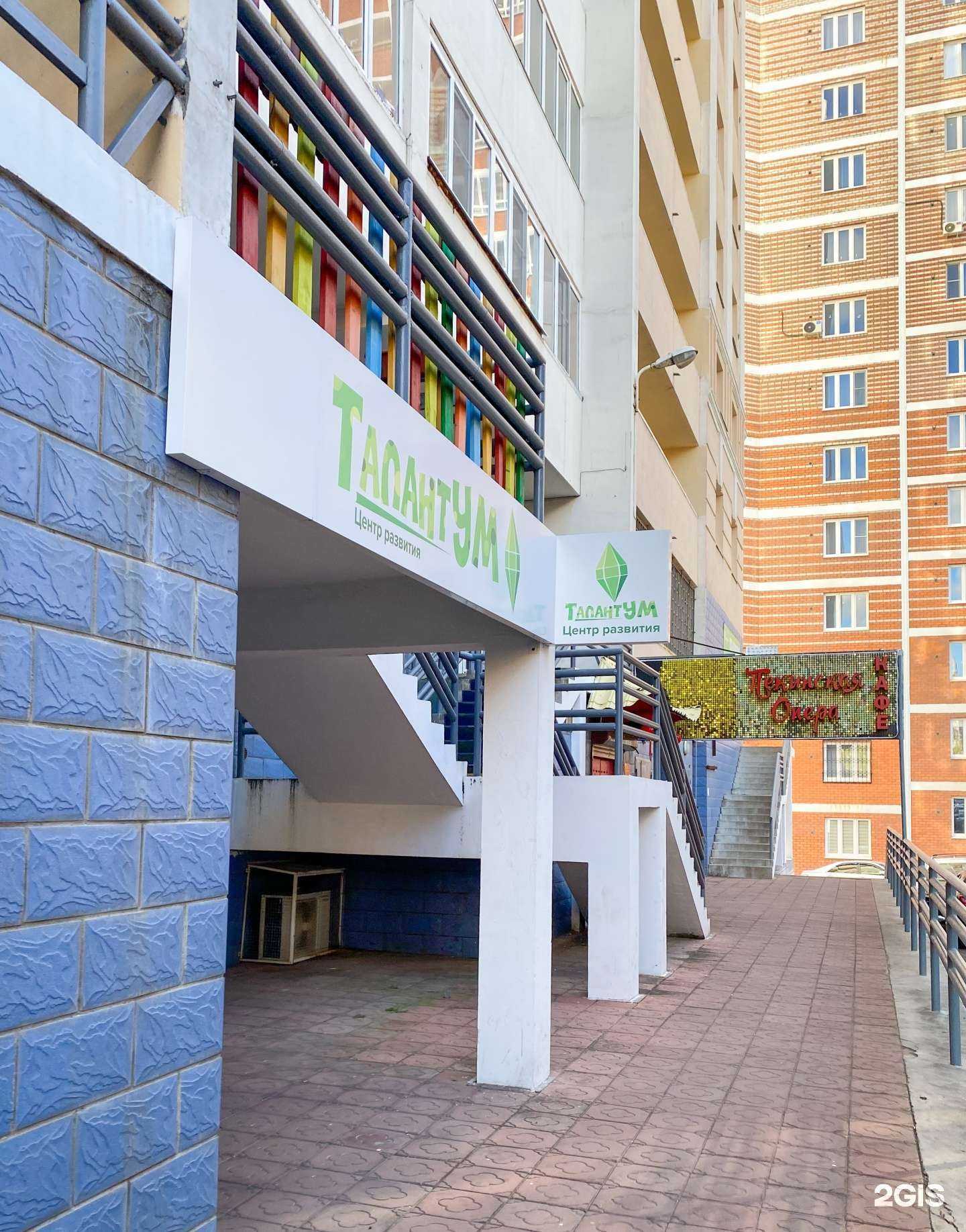 Отзывы на компанию ТалантУм в г. Чита c фото