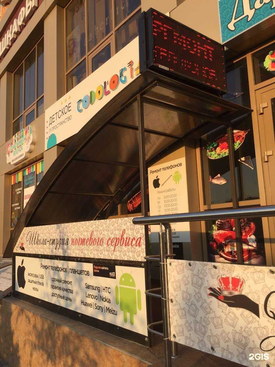 Отзывы на компанию СмартСервис93 в г. Краснодар c фото