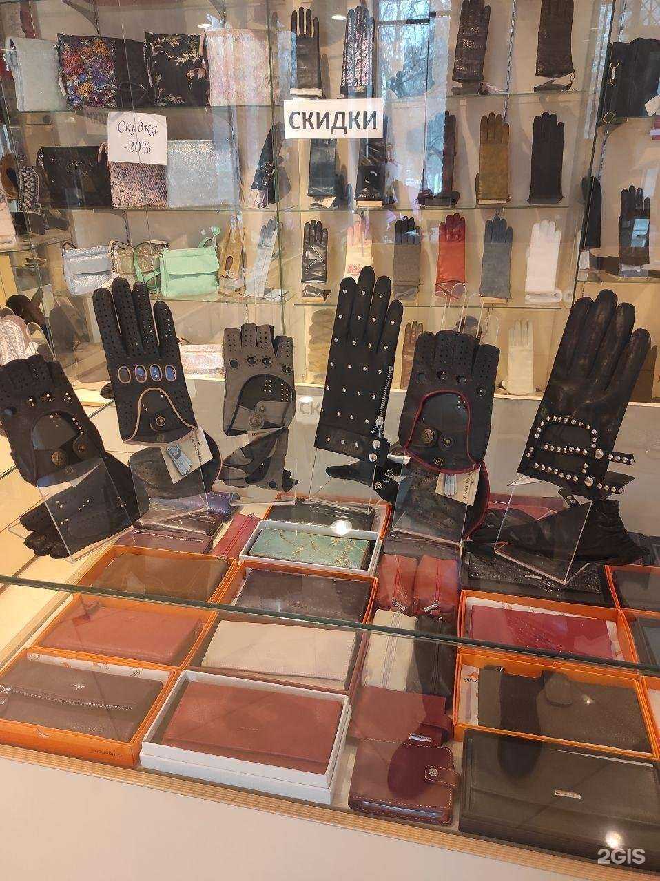 Отзывы на компанию Парад аксессуаров в Нижнем Новгороде c фото