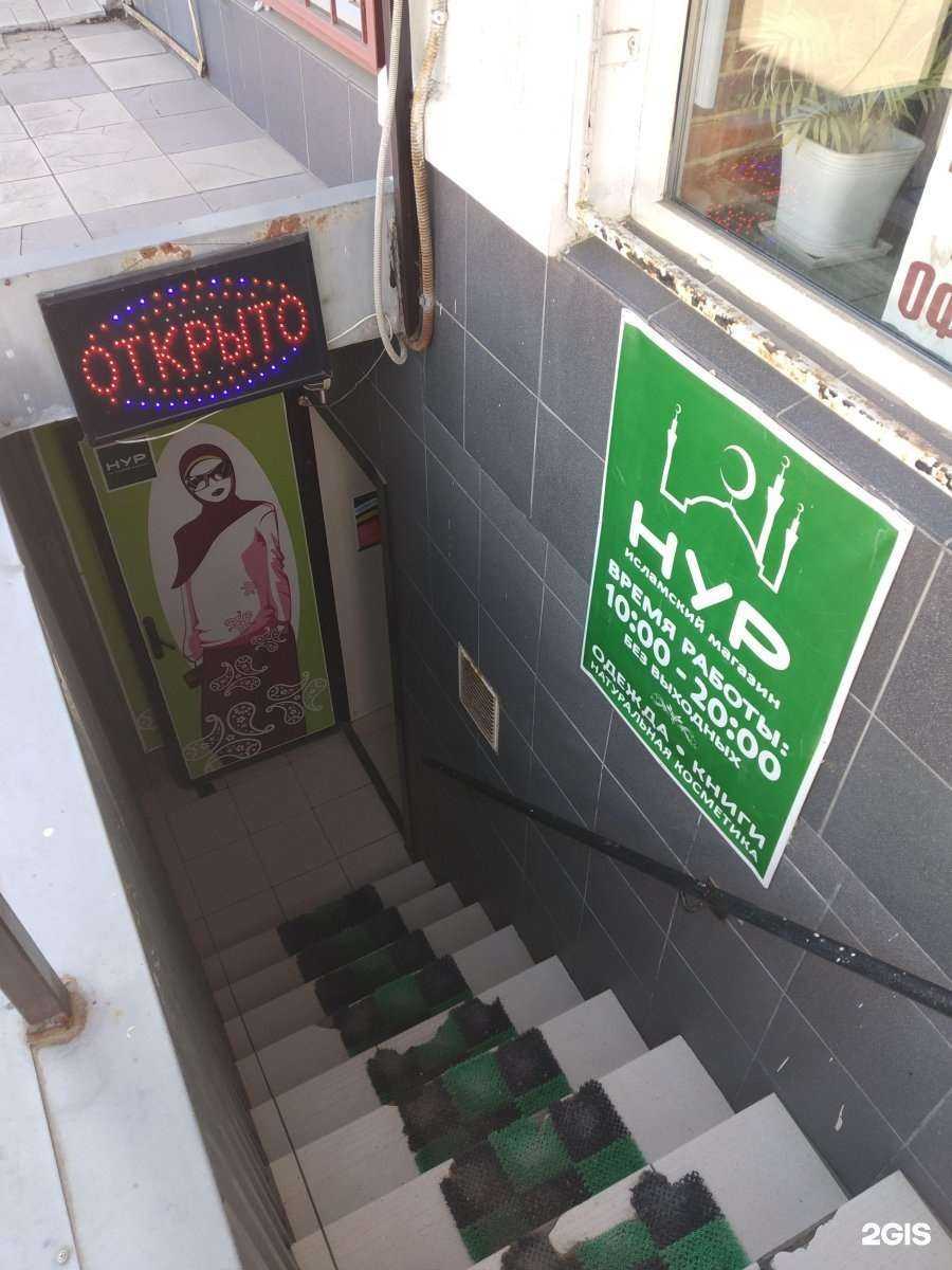 Отзывы на компанию Нур в г. Саратов c фото