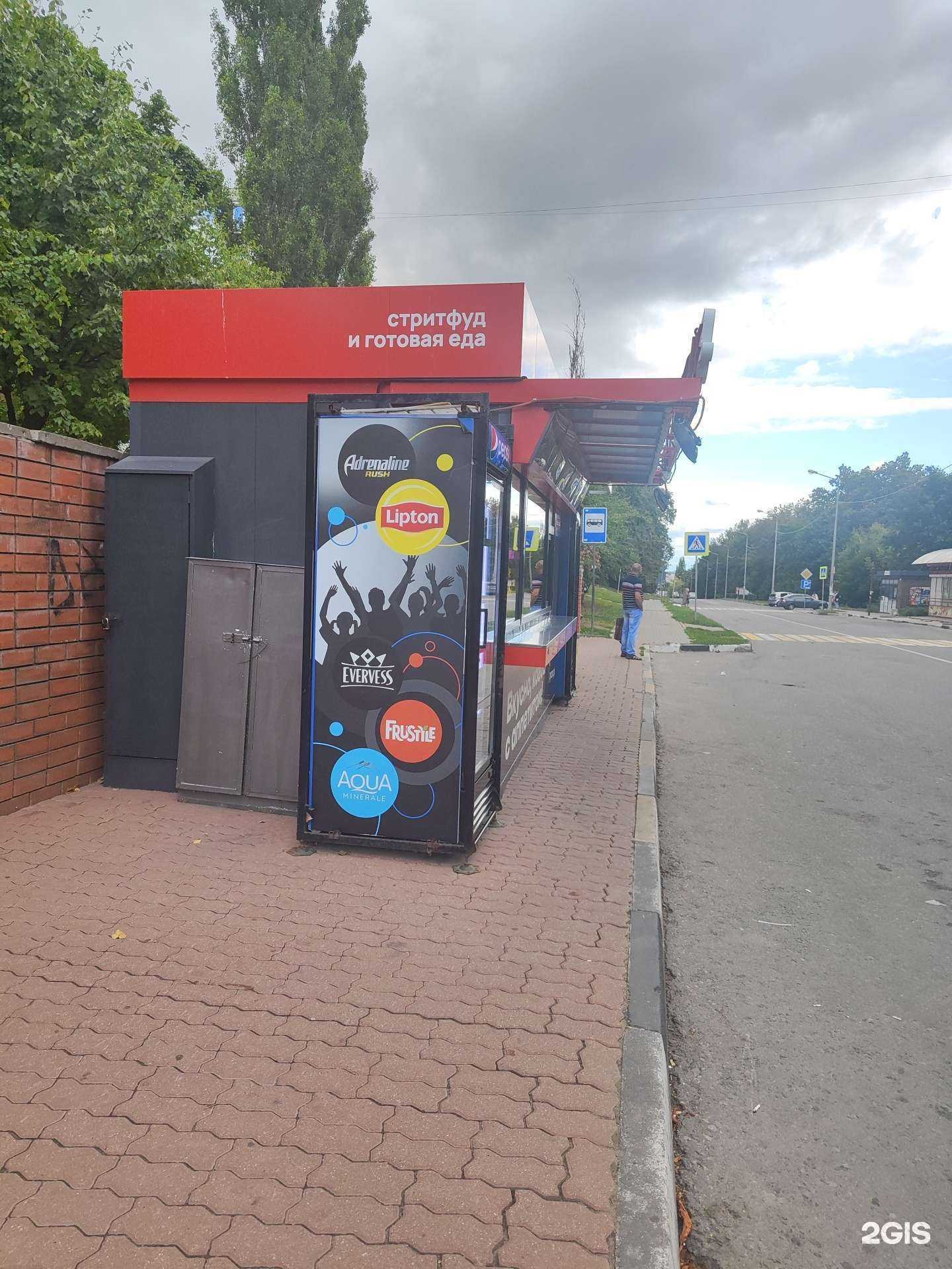 Отзывы на компанию Русский Аппетит в г. Старый Оскол c фото