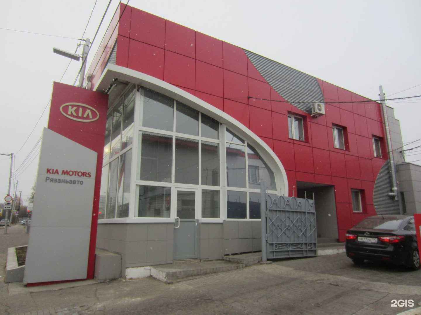 Отзывы на компанию Caready в г. Рязань c фото