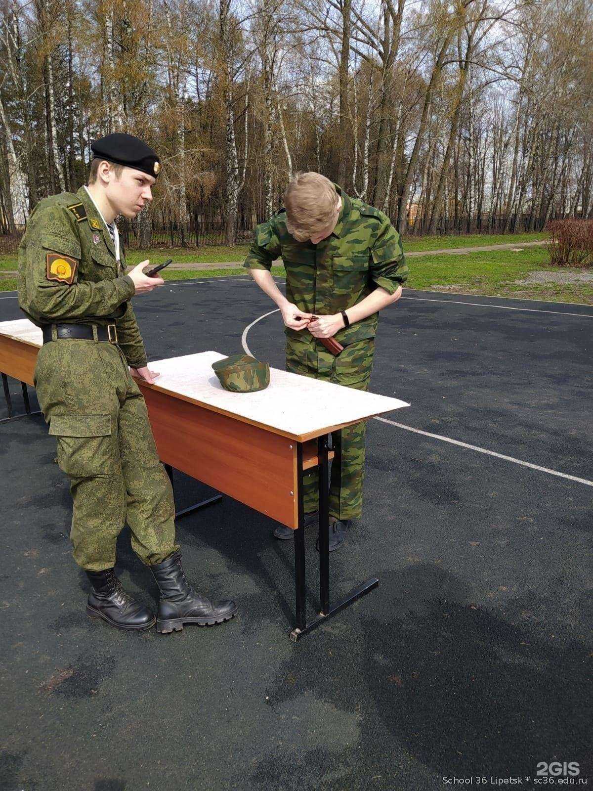 Отзывы на компанию Средняя школа №36 в г. Липецк c фото