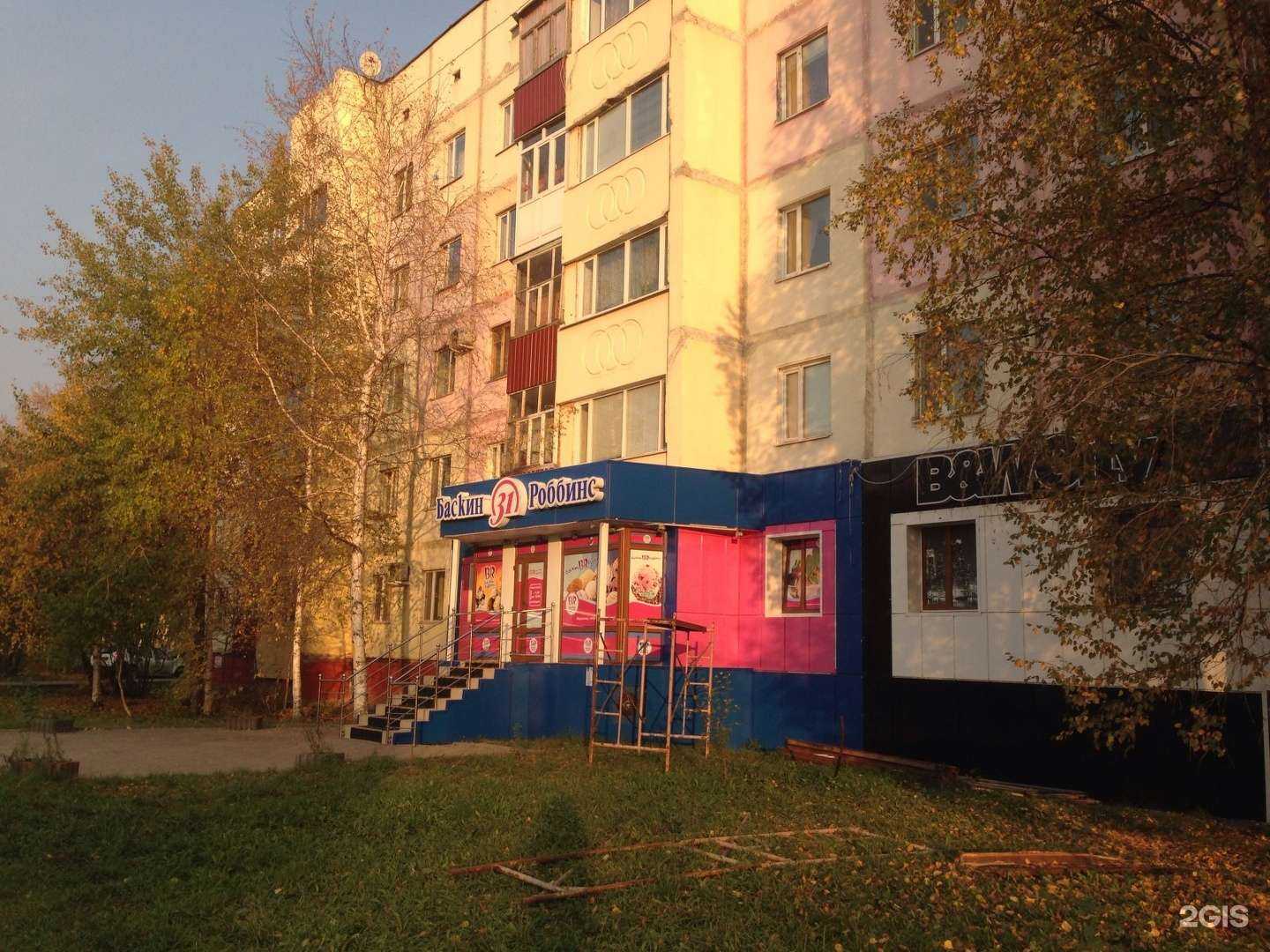 Отзывы на компанию Однако-sushi в Нефтеюганске c фото - фотография 2 из 2