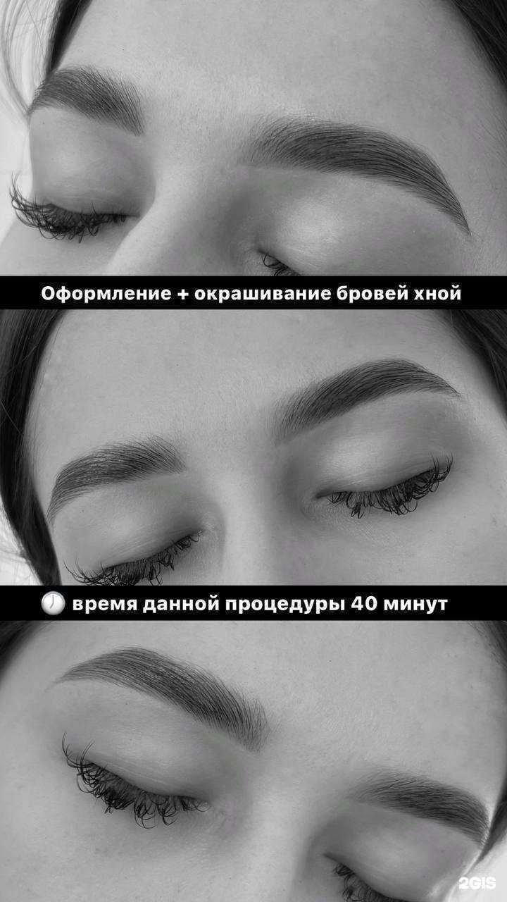 Отзывы на компанию Beauty_nz в Иркутске c фото