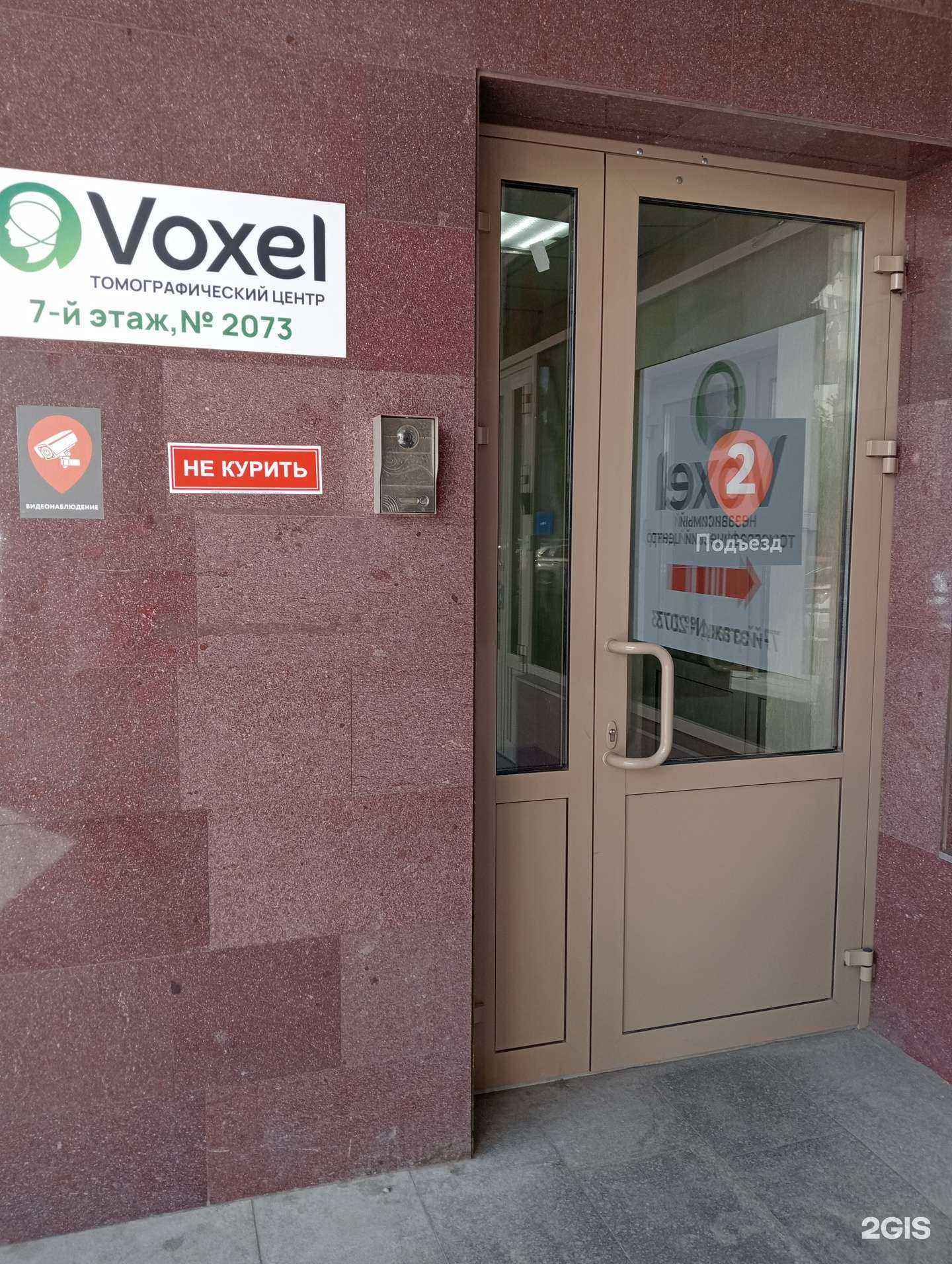 Отзывы на компанию Госзаказ в РФ в г. Новосибирск c фото