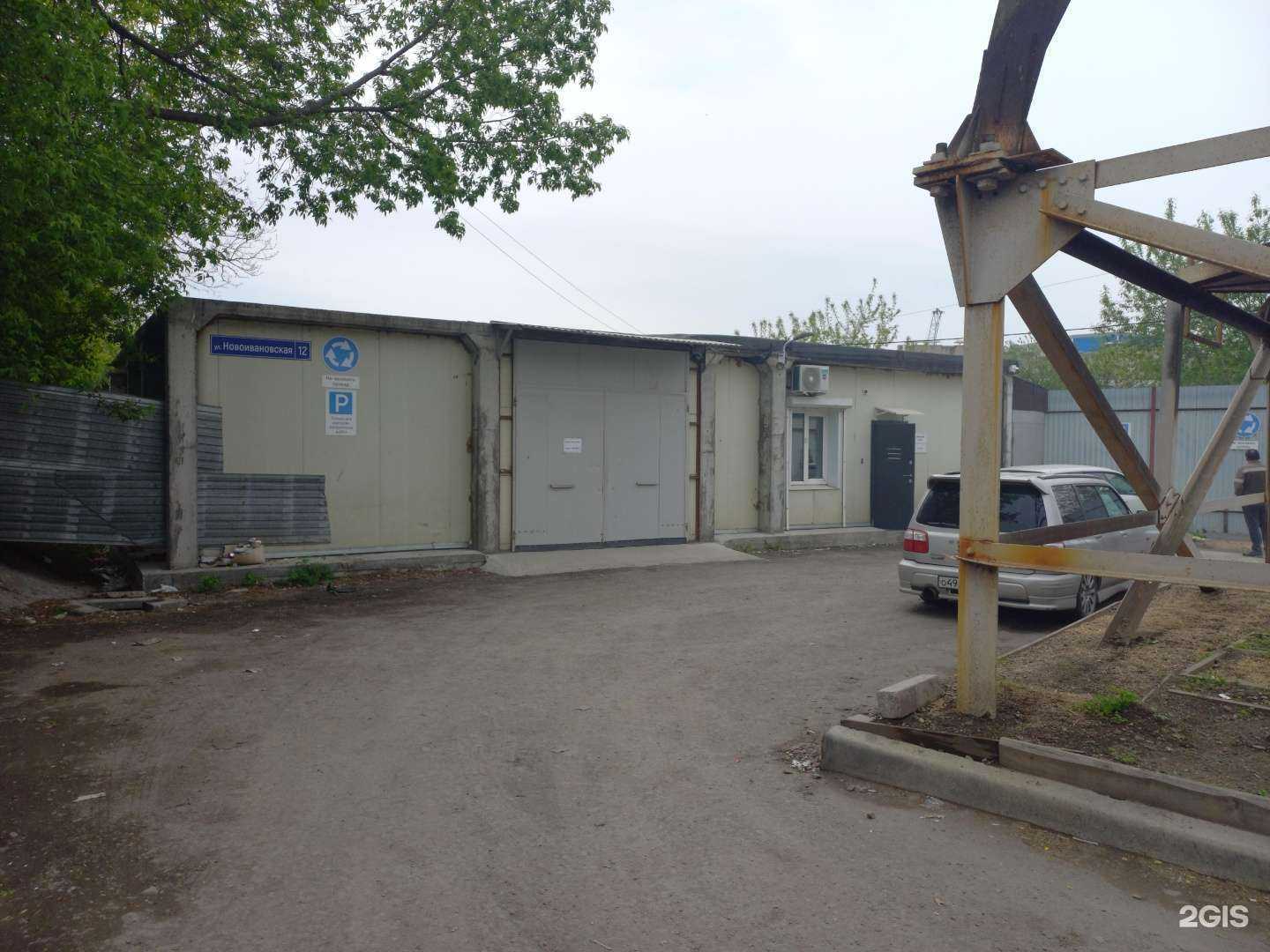 Отзывы на компанию Fixplace в Владивостоке c фото - фотография 2 из 2