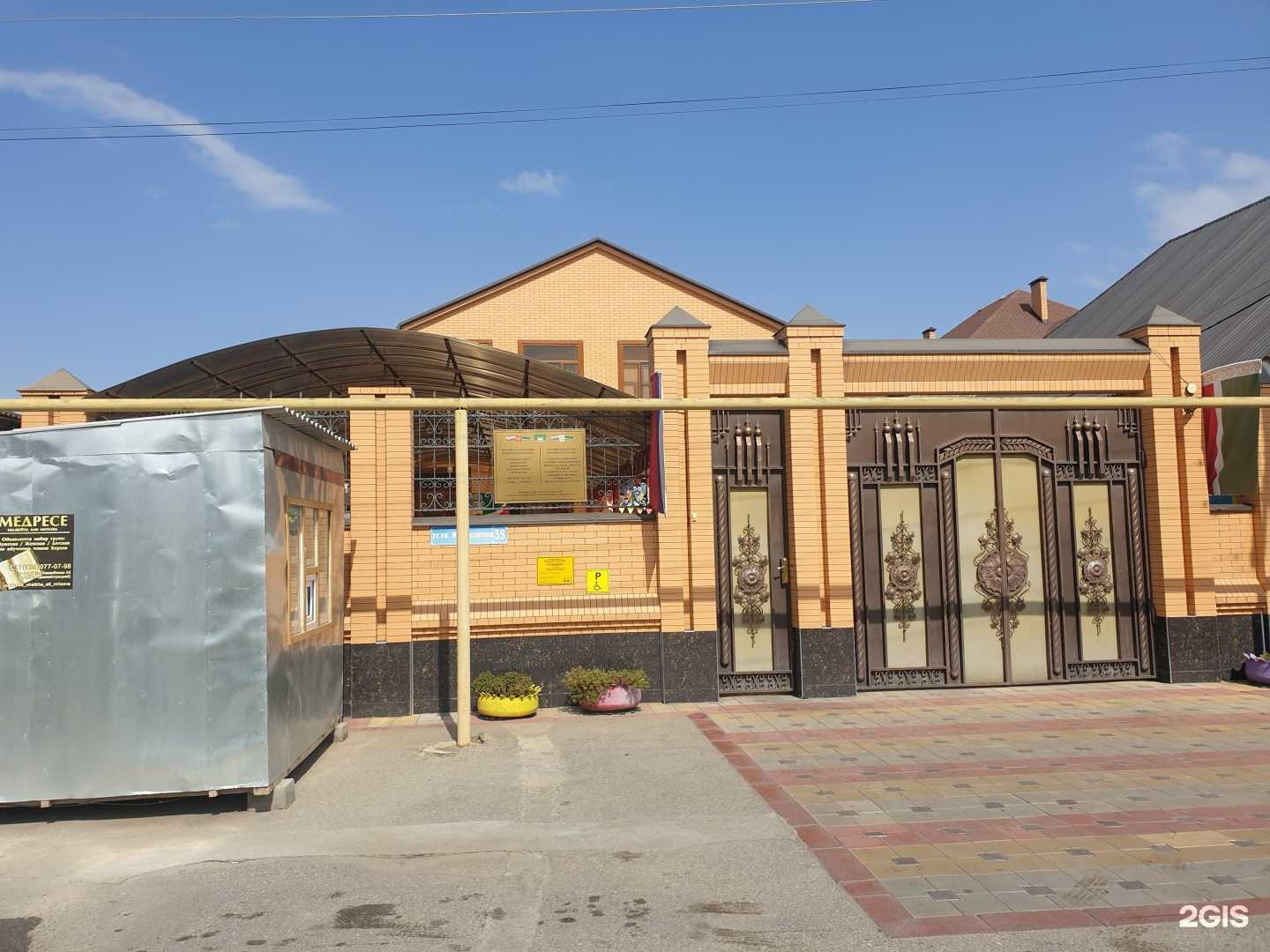 Отзывы на компанию Забава в г. Грозный c фото