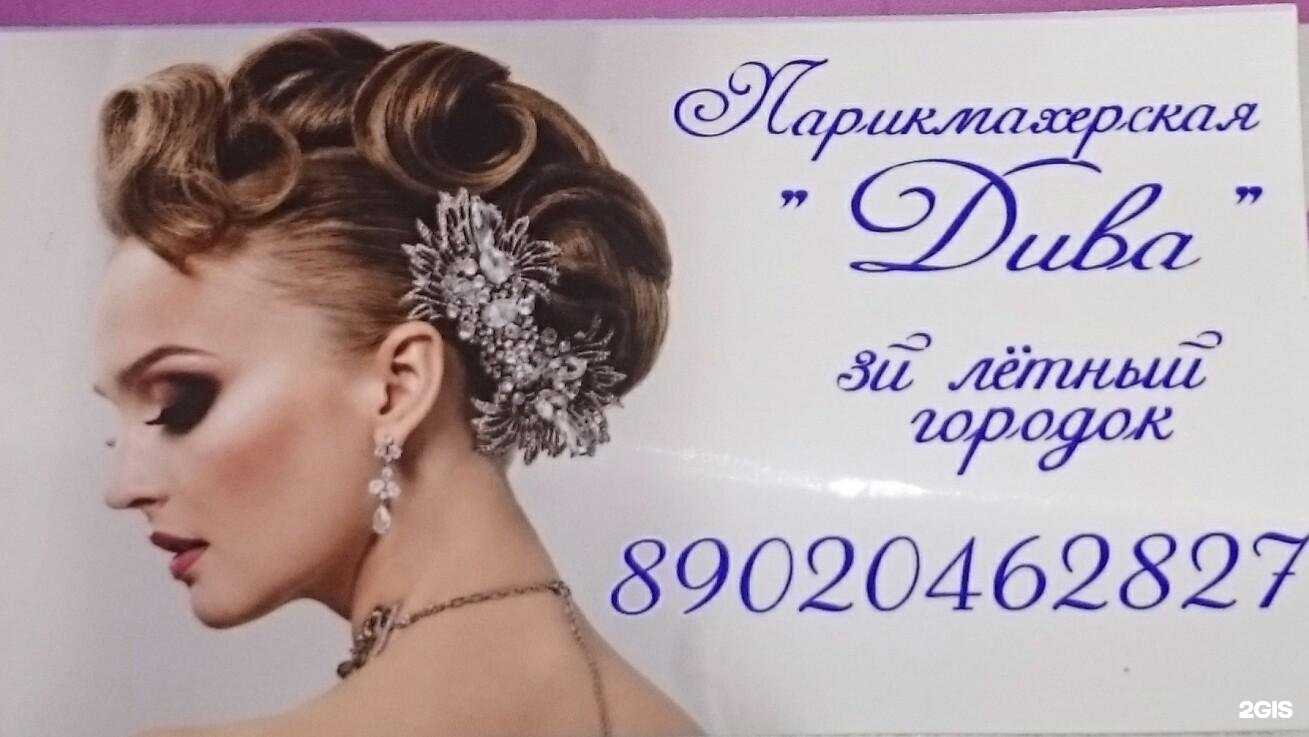 Отзывы на компанию Баталерка в Энгельсе c фото - фотография 2 из 2