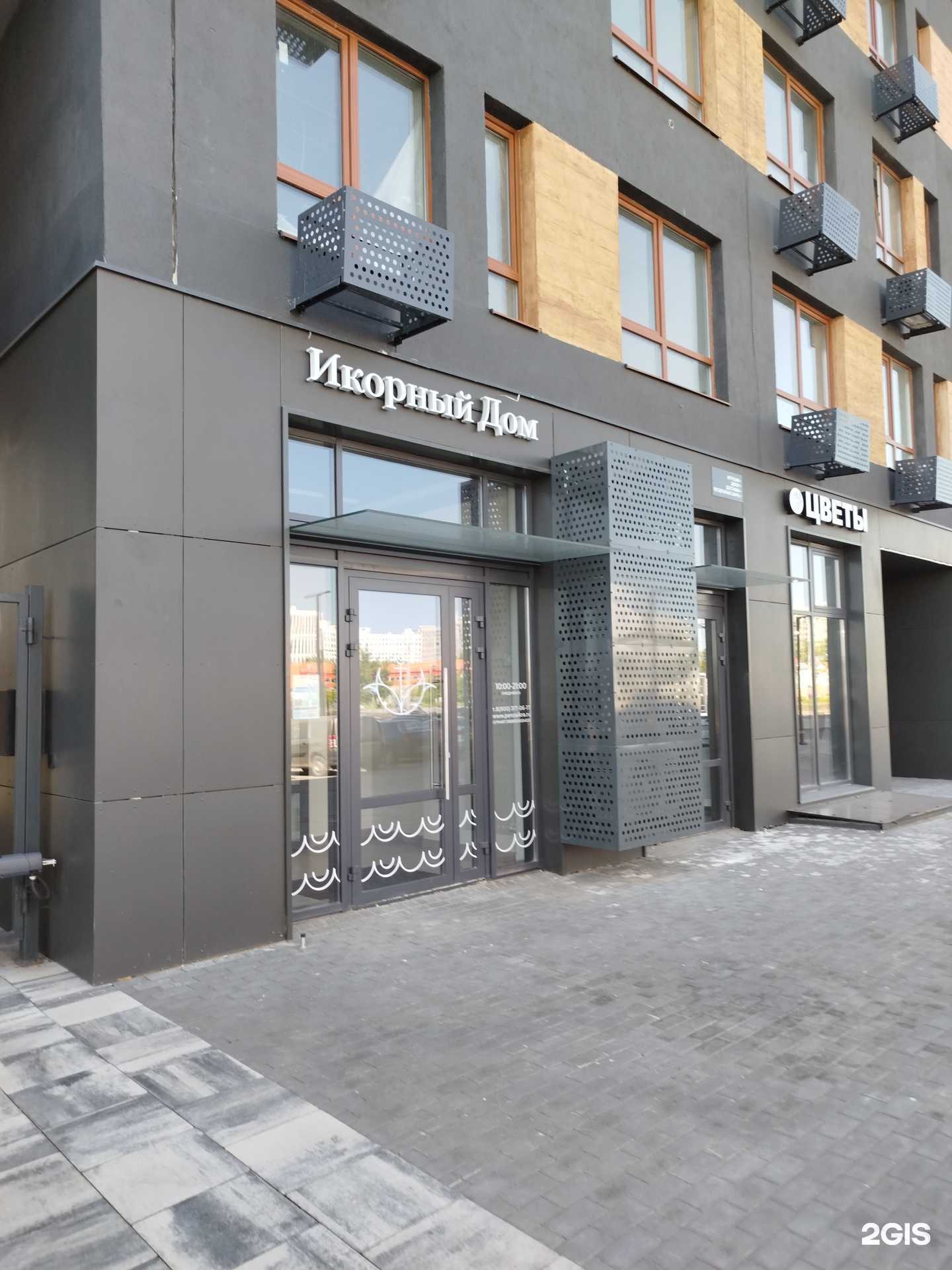 Отзывы на компанию Икорный Дом в г. Пенза c фото