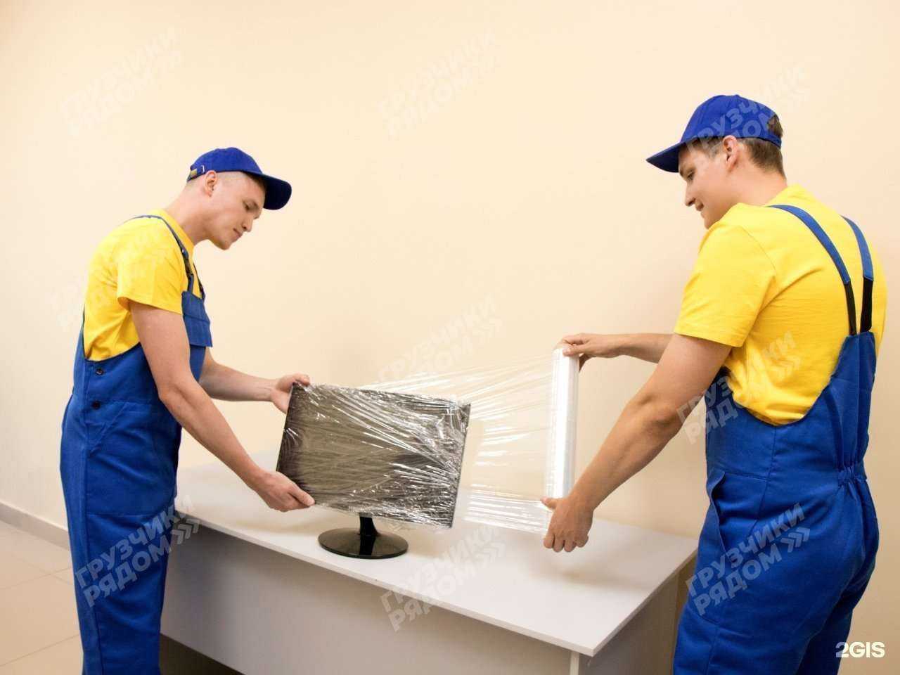 Отзывы на компанию Грузчики рядом в г. Казань c фото