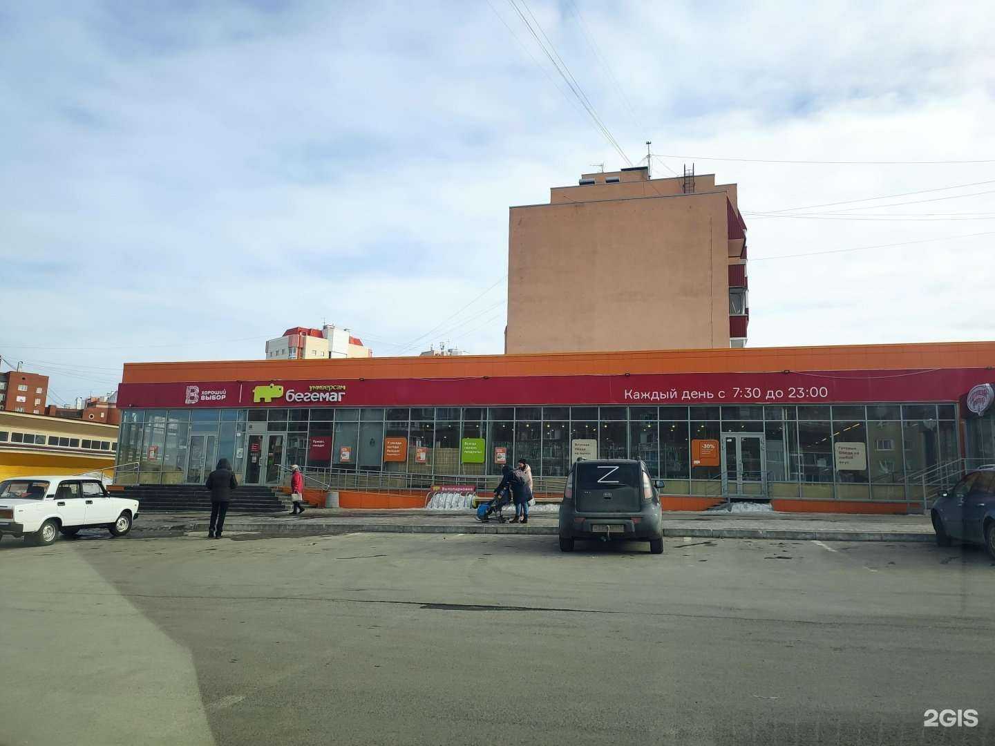 Отзывы на компанию Doner Home в Кемерове c фото - фотография 2 из 2