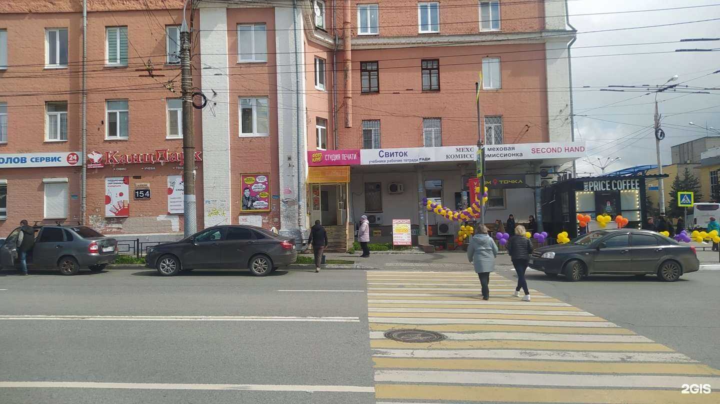 Отзывы на компанию КанцПарк в Ижевске c фото