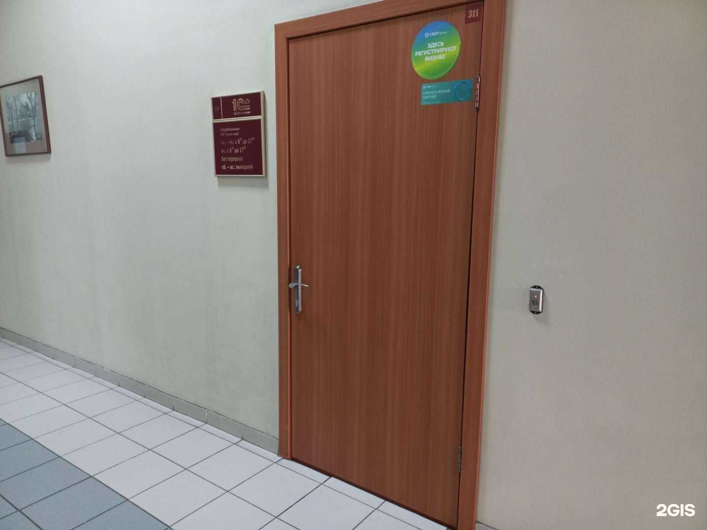 Отзывы на компанию Нужные люди в Иркутске c фото