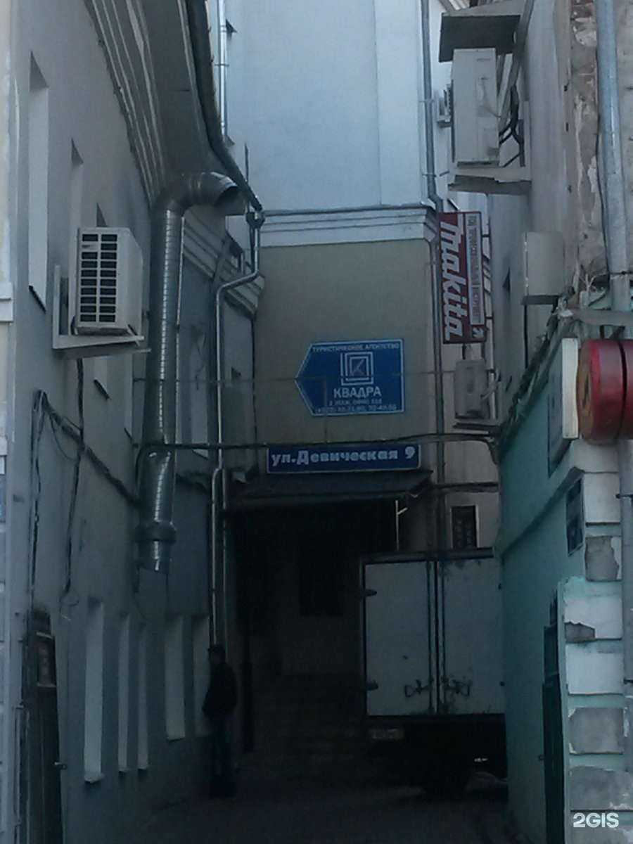 Отзывы на компанию Консультант в Владимире c фото - фотография 2 из 2