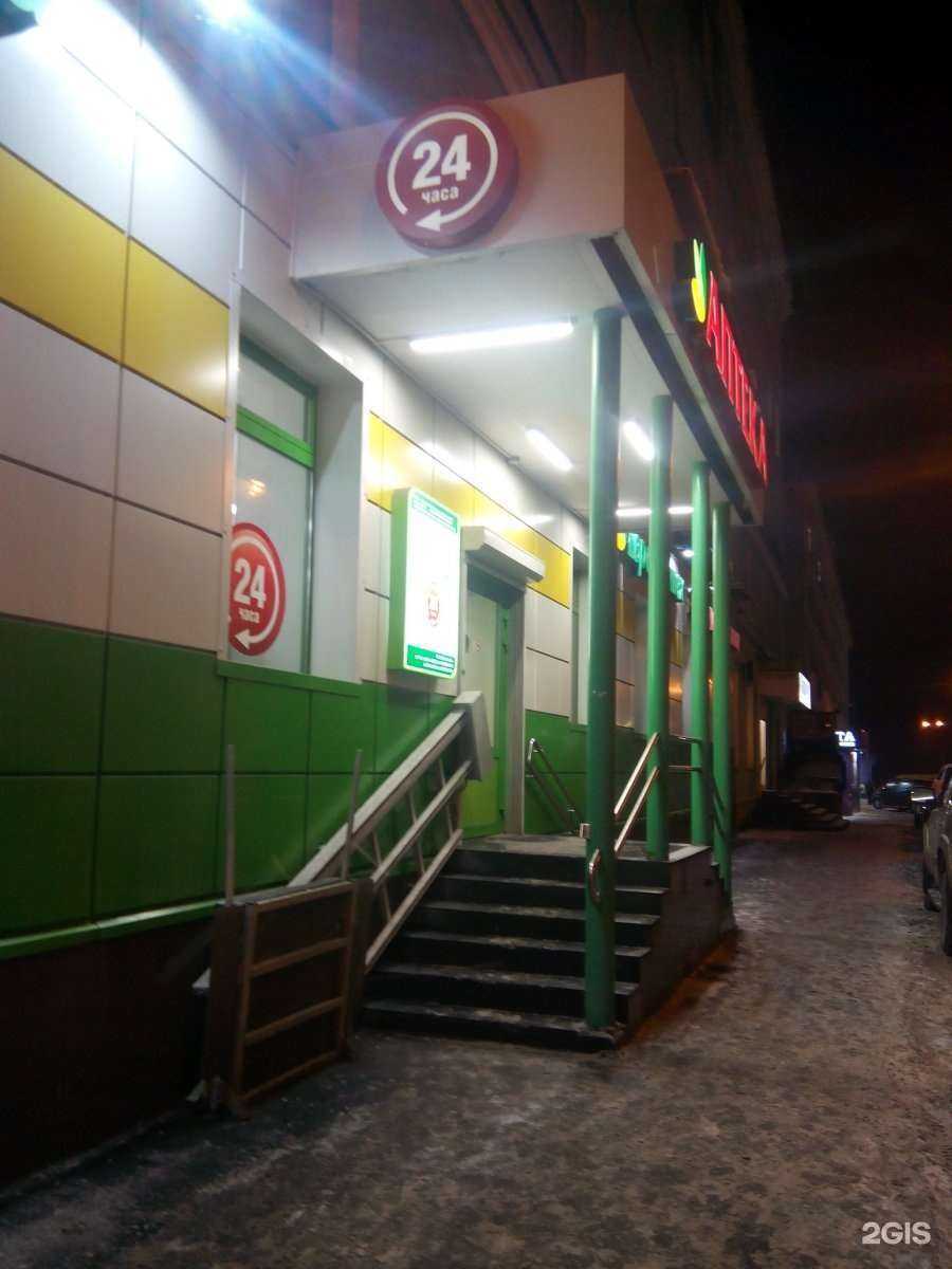 Отзывы на компанию Ригла в Мурманске c фото - фотография 2 из 3