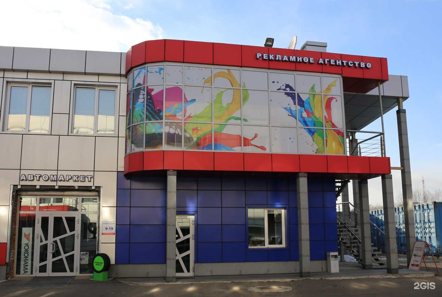 Отзывы на компанию Дизайн про-тек в г. Уссурийск c фото