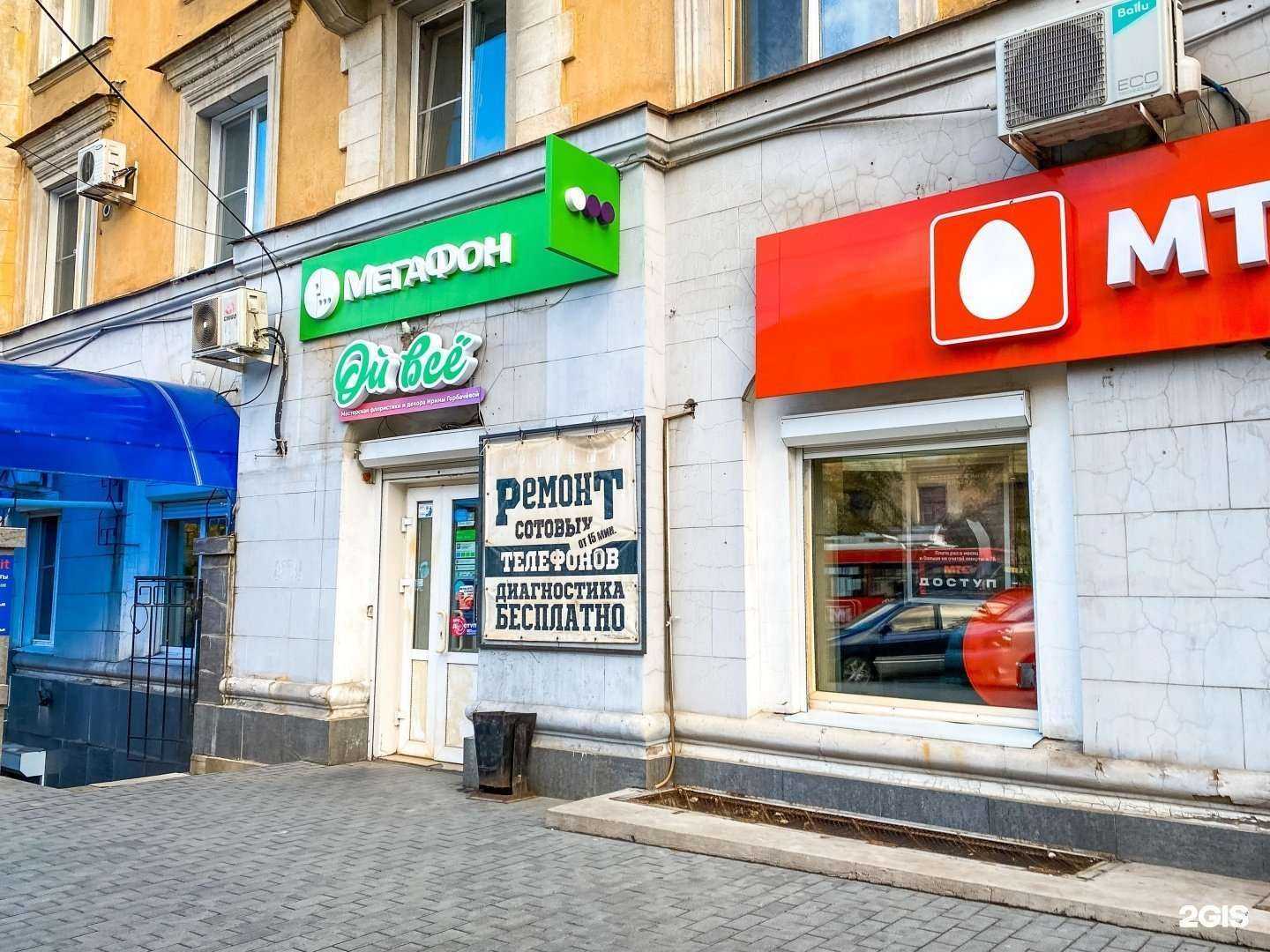 Отзывы на компанию МегаФон-Yota в Чите c фото