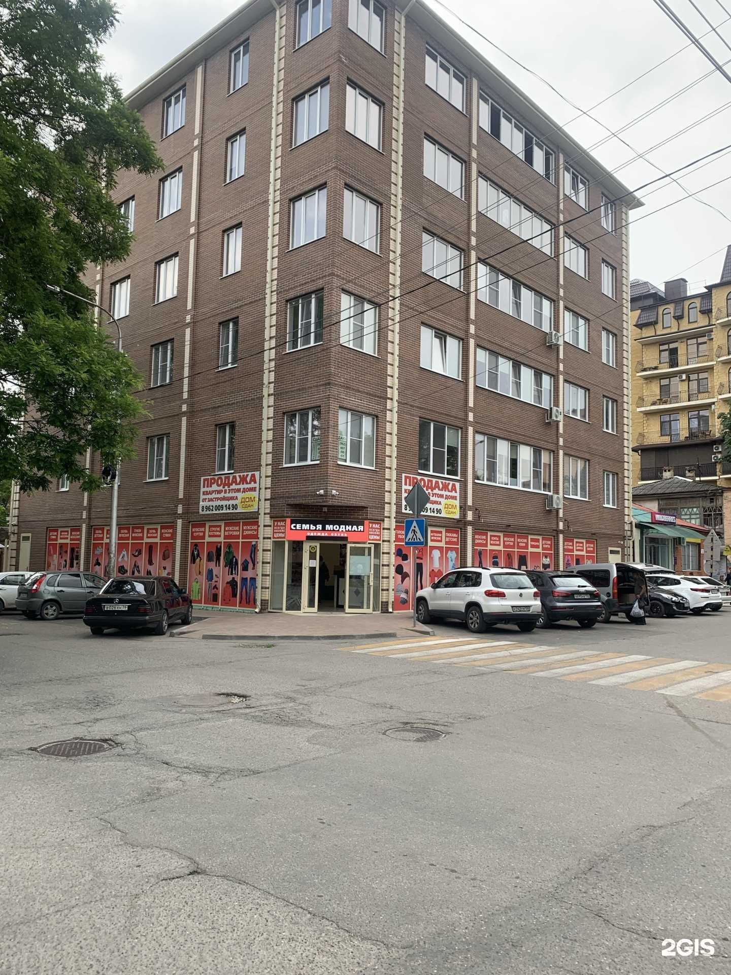 Отзывы на компанию Мегаполисресурс в г. Ессентуки c фото