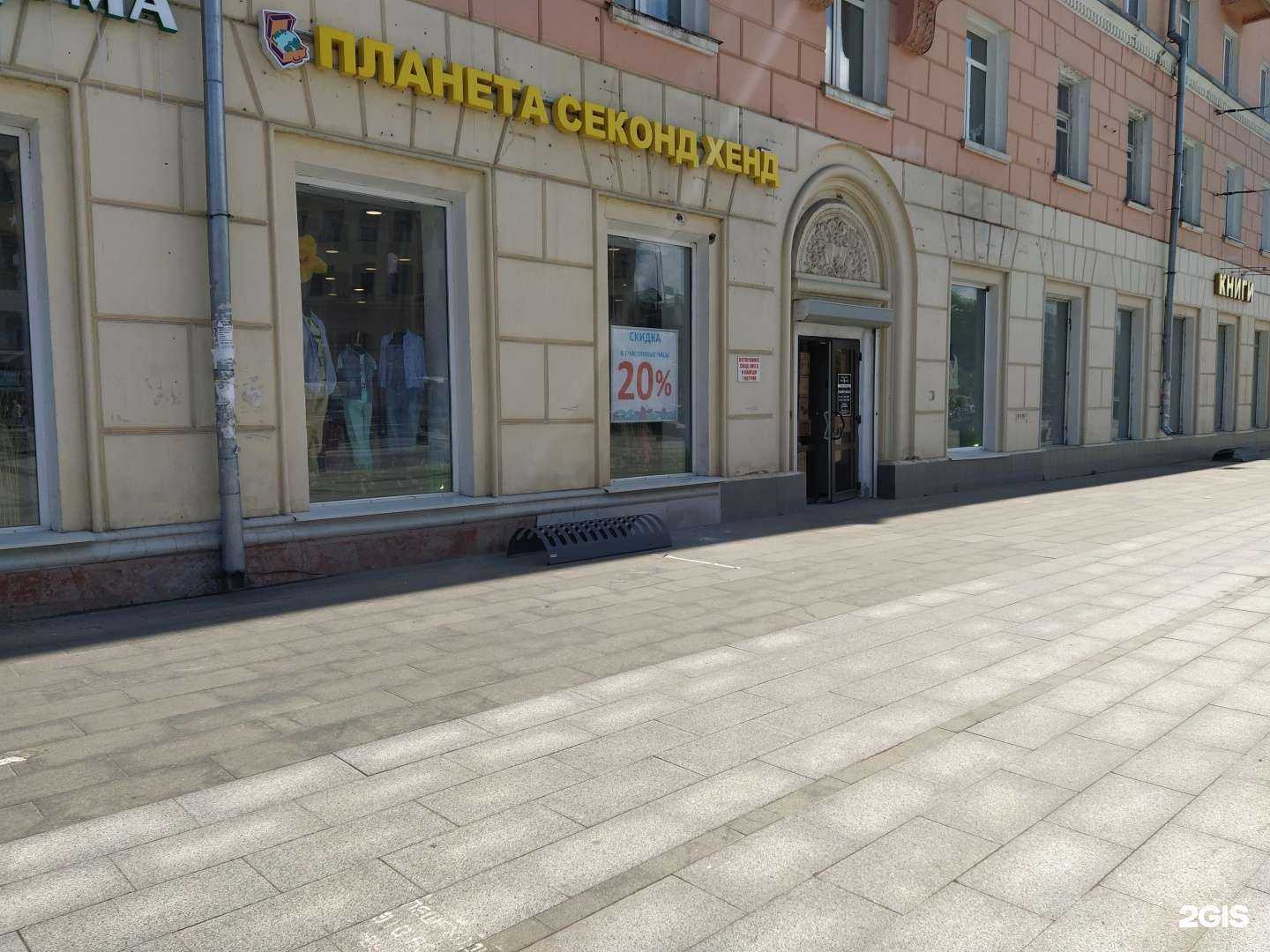 Отзывы на компанию Планета в г. Иваново c фото