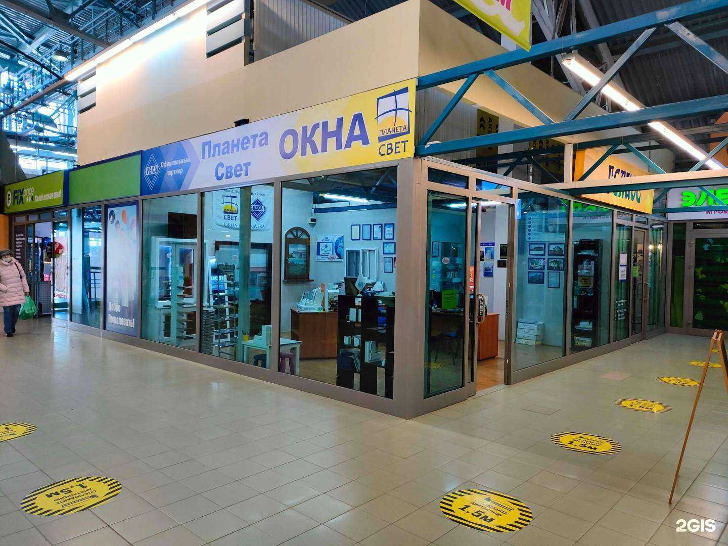 Отзывы на компанию Завод пластиковых окон Планета Свет в г. Екатеринбург c фото