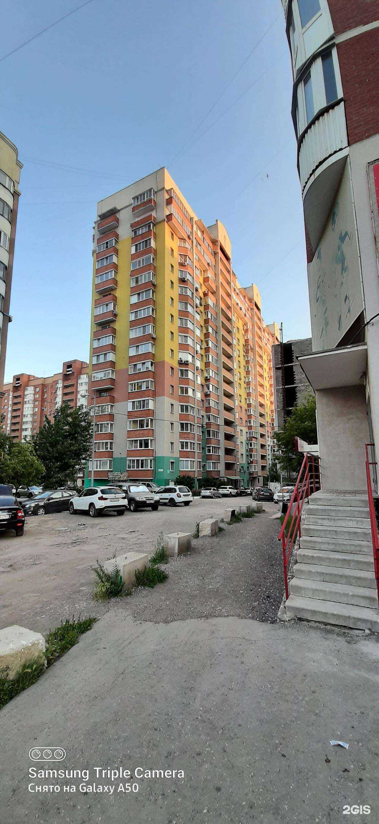 Отзывы на компанию Мастер чистоты в Самаре c фото - фотография 2 из 2