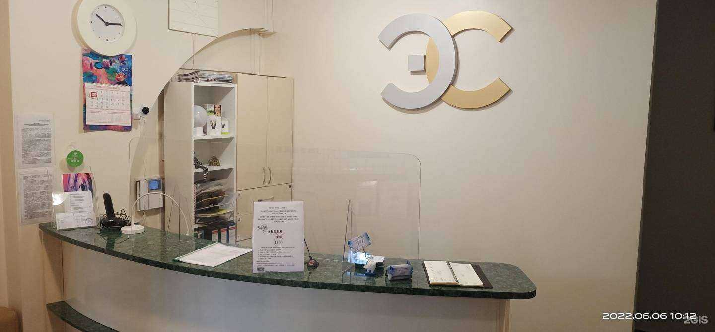 Отзывы на компанию Эстетик смайл в г. Самара c фото