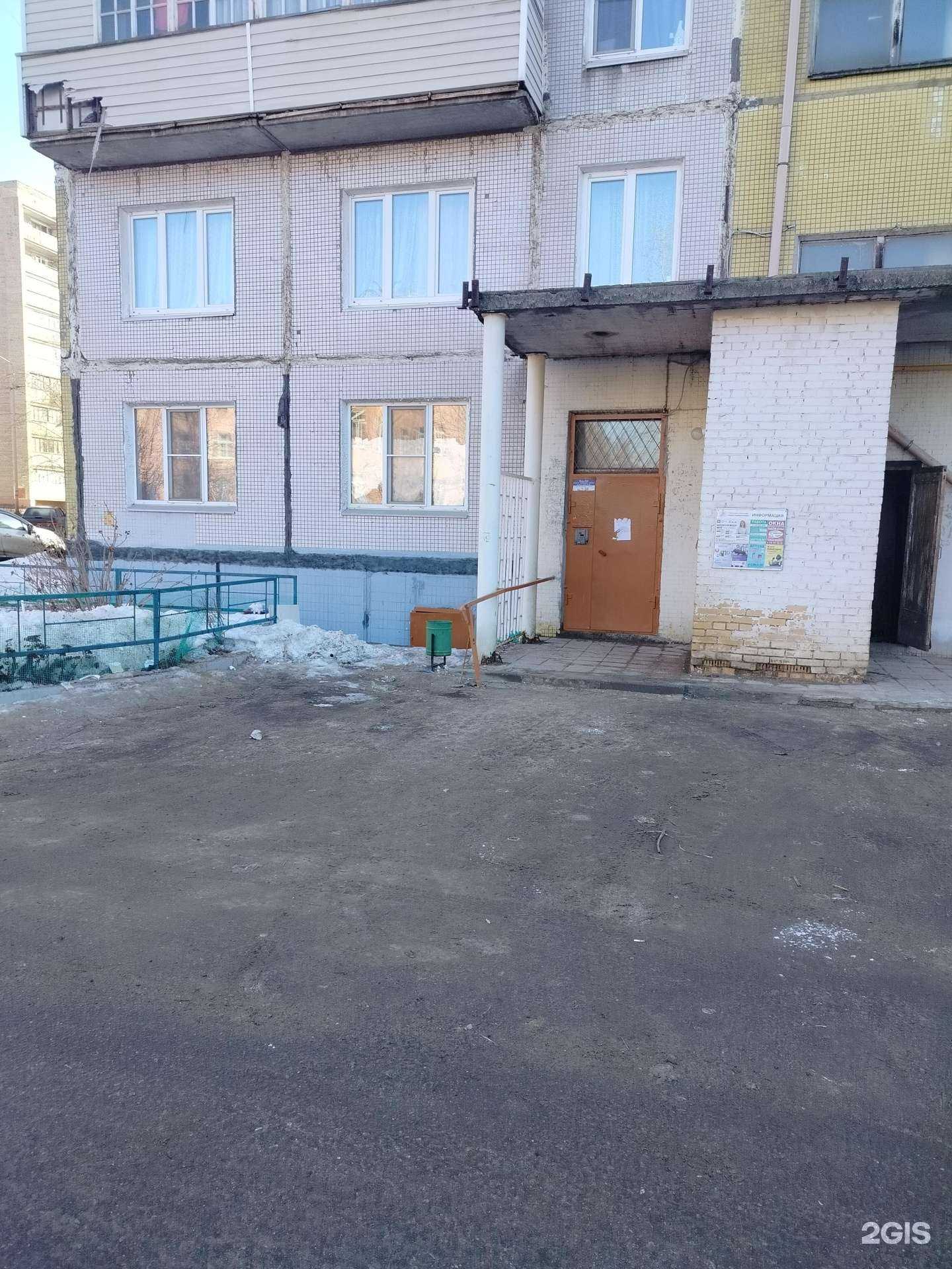 Отзывы на компанию Друзья олененка в Воскресенске c фото