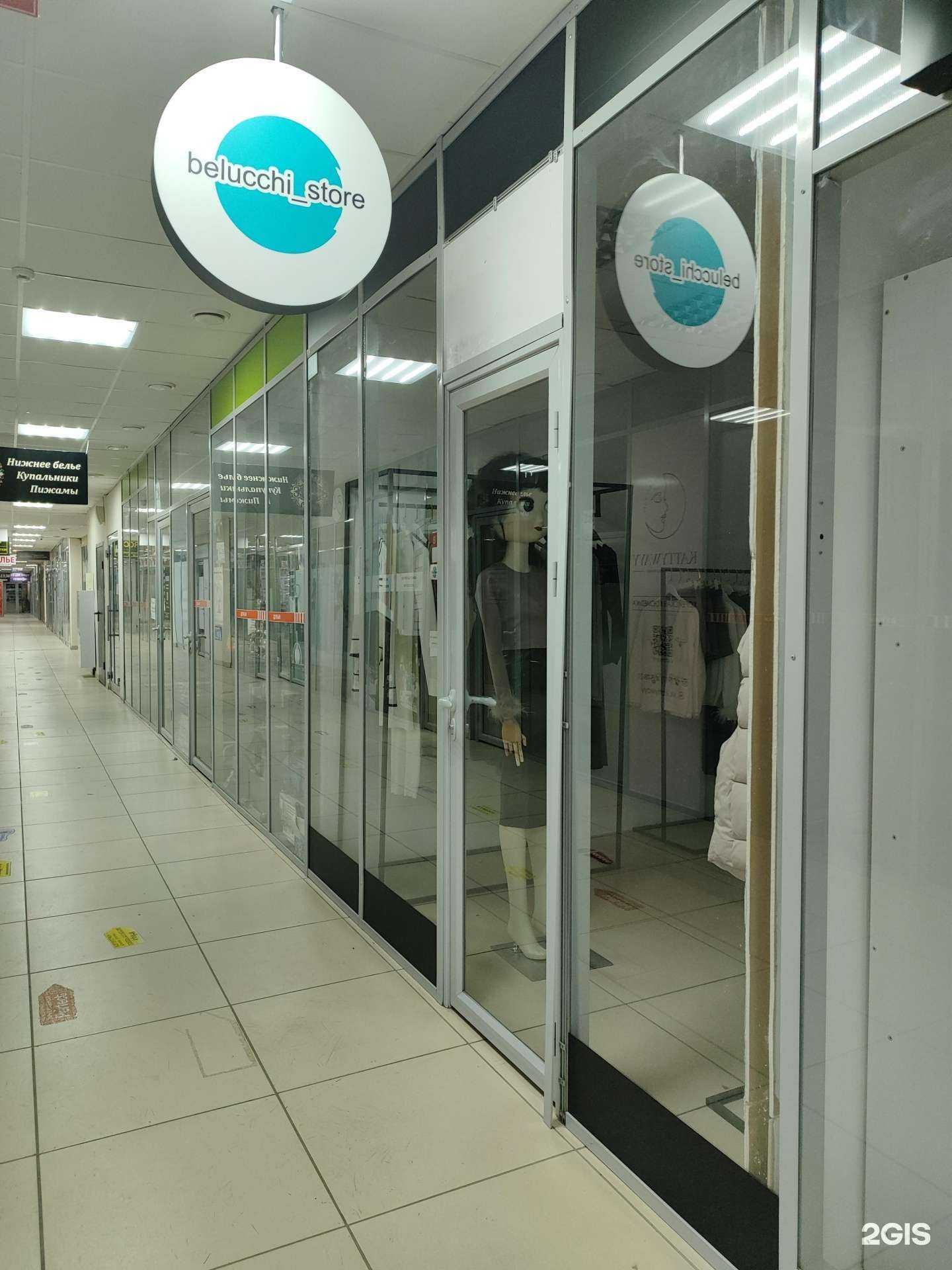 Отзывы на компанию Belucchi store в Уфе c фото