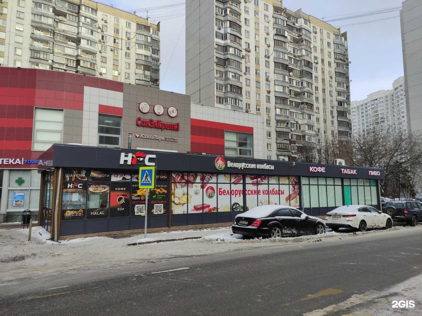 Отзывы на компанию Магазин белорусских колбас в Химках c фото - фотография 2 из 2