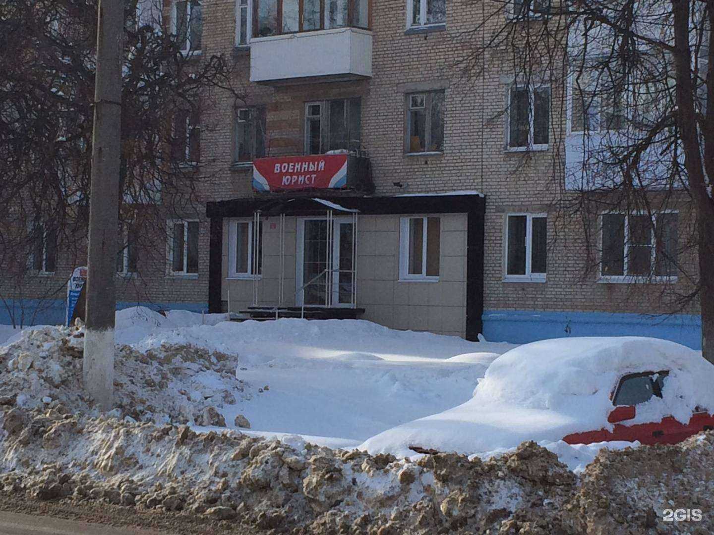 Отзывы на компанию Военный юрист в Новомосковске c фото - фотография 2 из 2