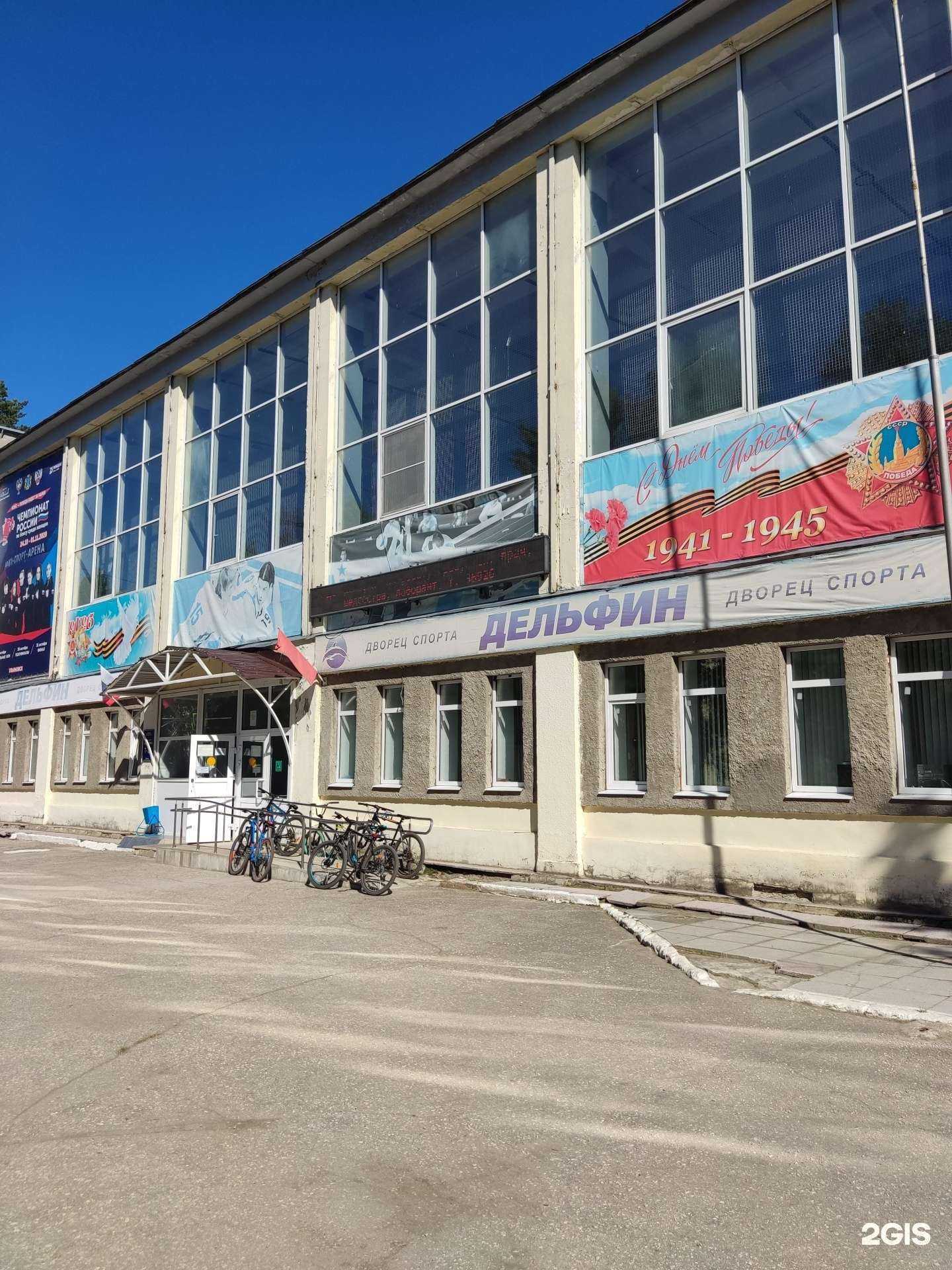 Отзывы на компанию Спортивный клуб Нейтрон в Димитровграде c фото