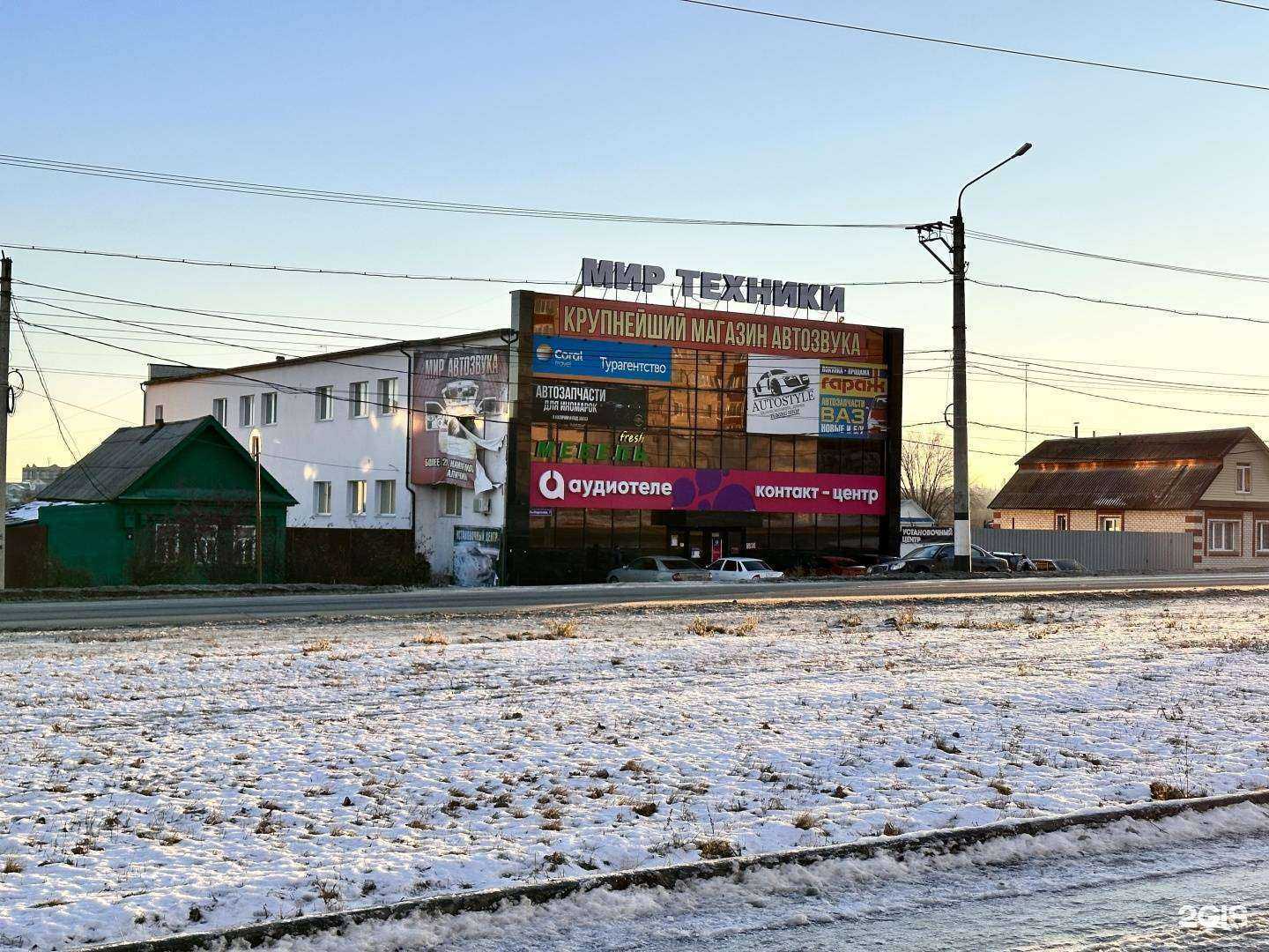 Отзывы на компанию Мир техники в г. Сызрань c фото