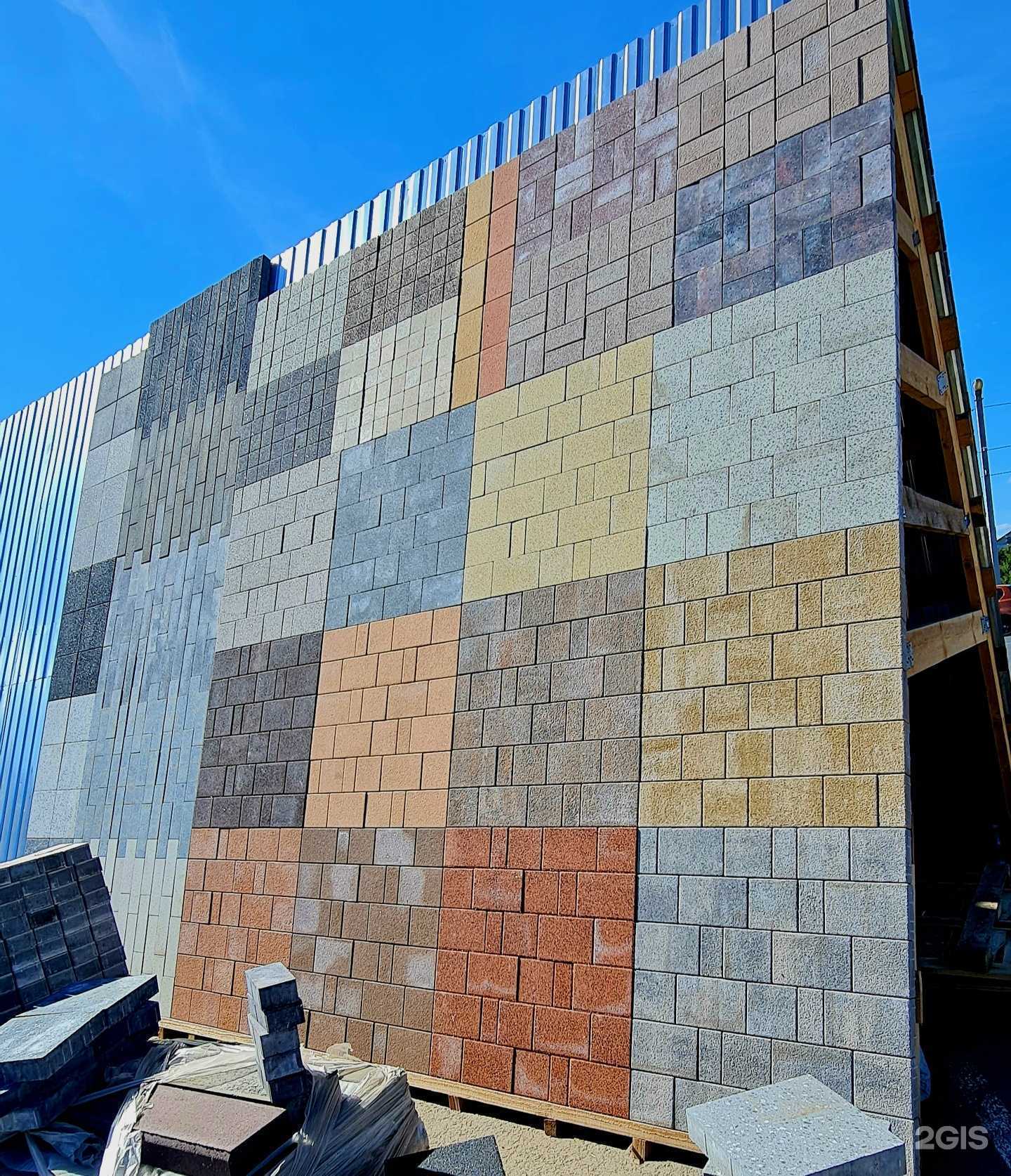 Отзывы на компанию Центрус в Энгельсе c фото