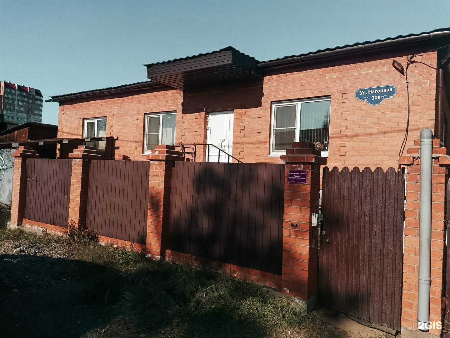 Отзывы на компанию Кабинет психолога в Чите c фото - фотография 2 из 2