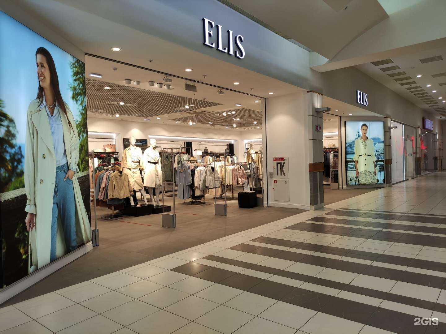 Отзывы на компанию Elis в Тольятти c фото