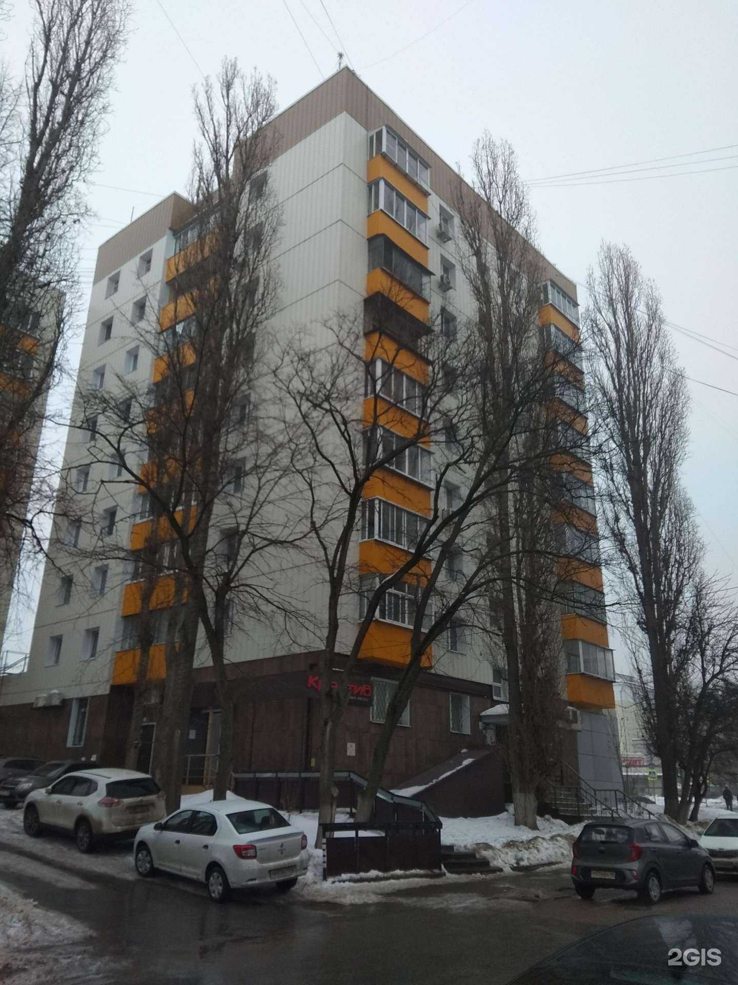 Отзывы на компанию Аметист в Липецке c фото - фотография 2 из 2